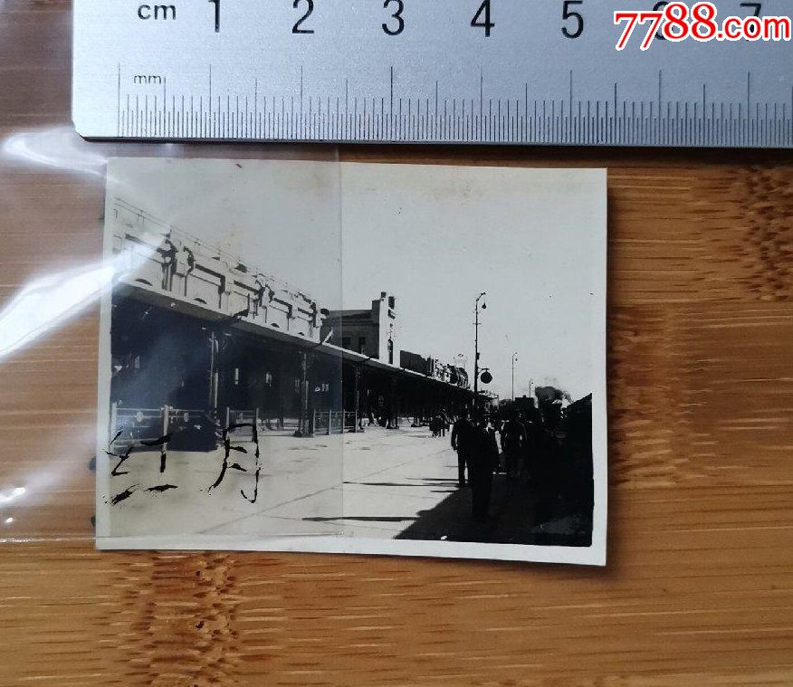 古董级老照片哈尔滨车站尺寸5643cm
