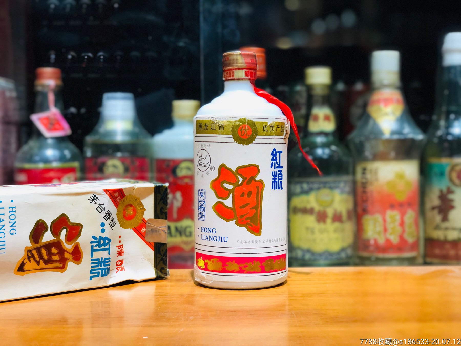 98年酱香红粮酒