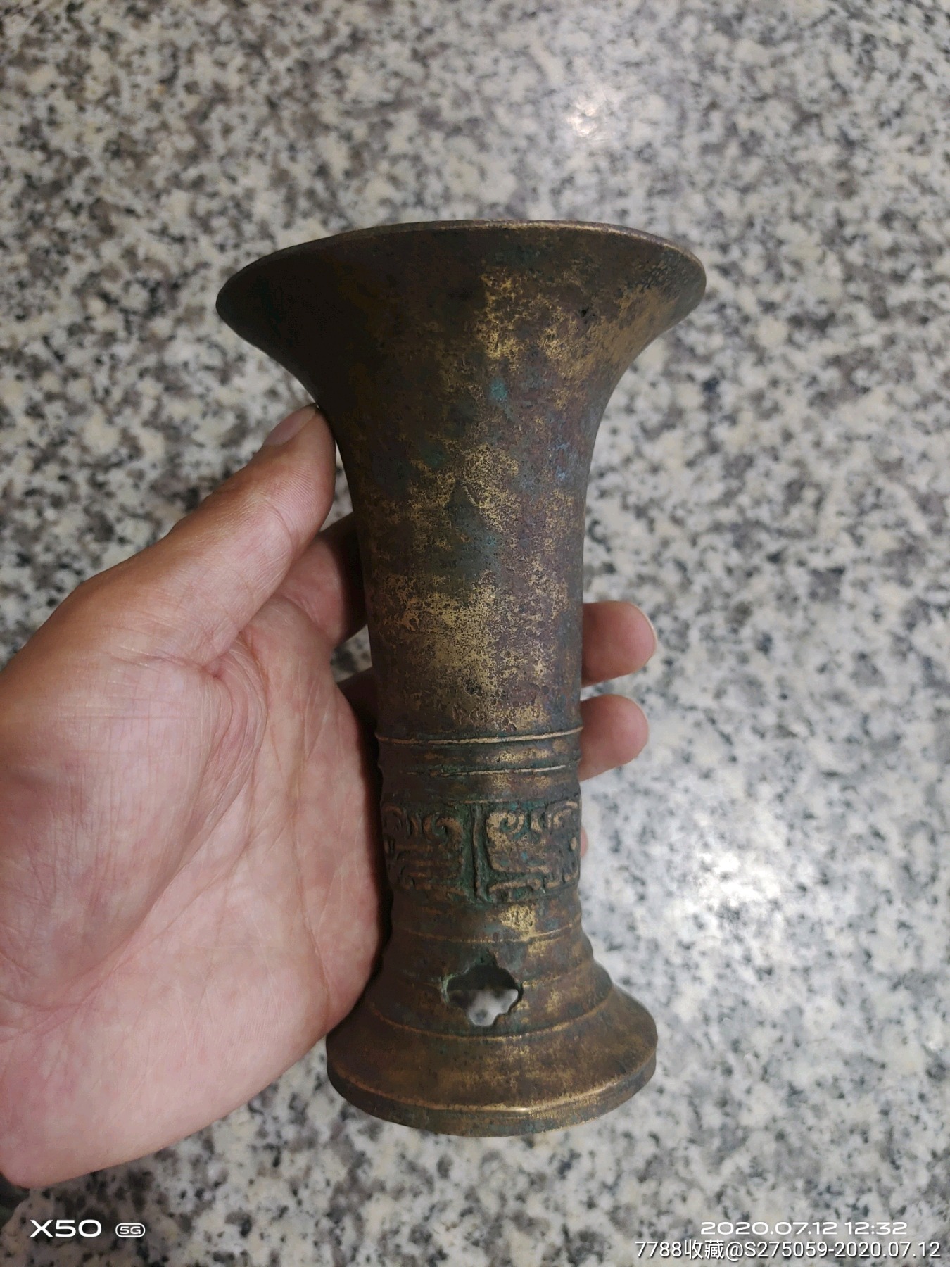 古代盛酒器