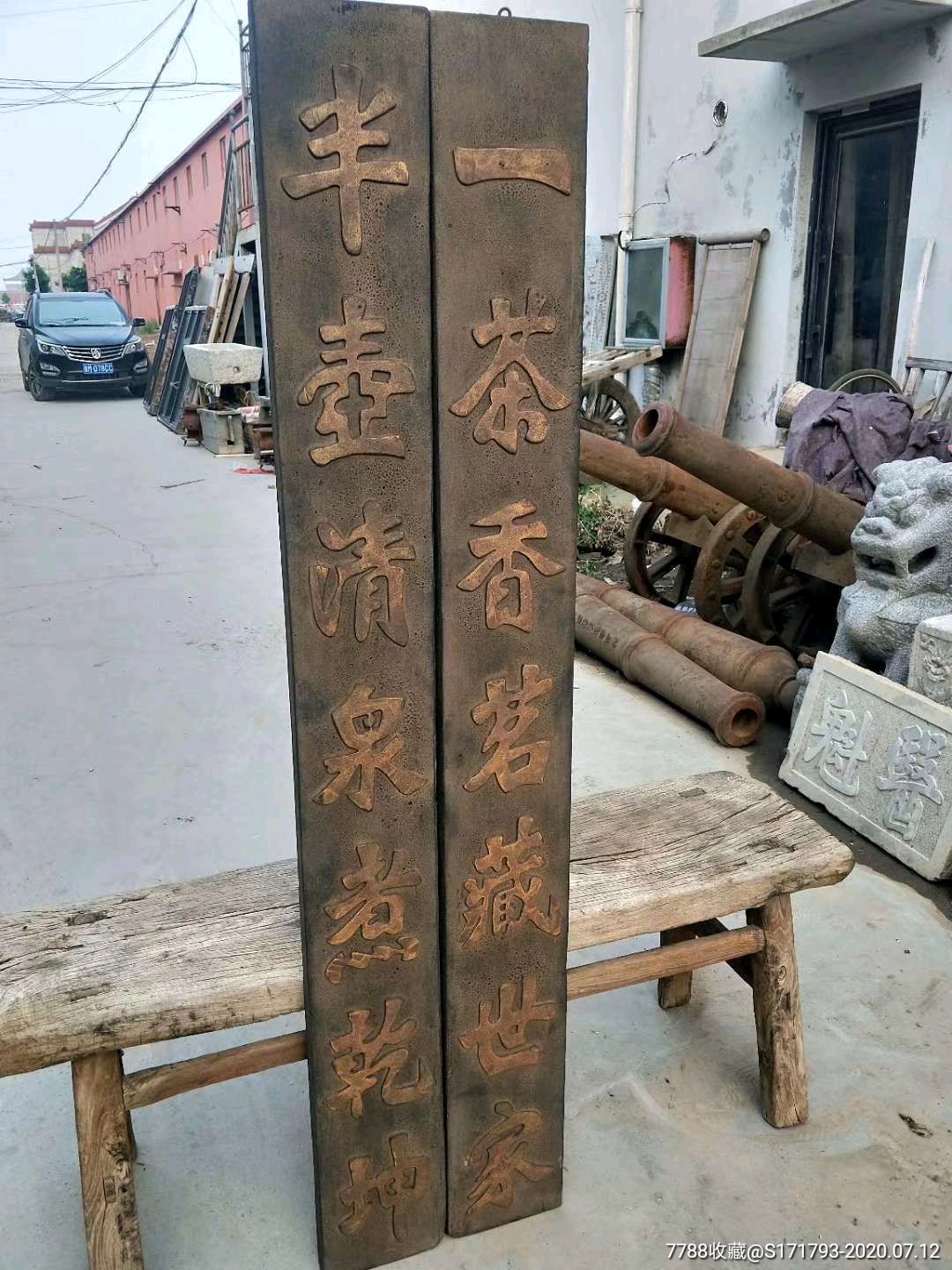 清代,茶楼,茶馆门上对联一付