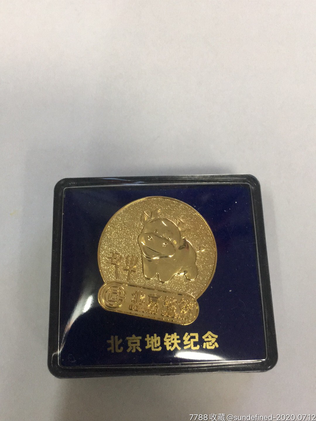 北京地铁纪念章牛章-其他徽章-7788收藏__收藏热线