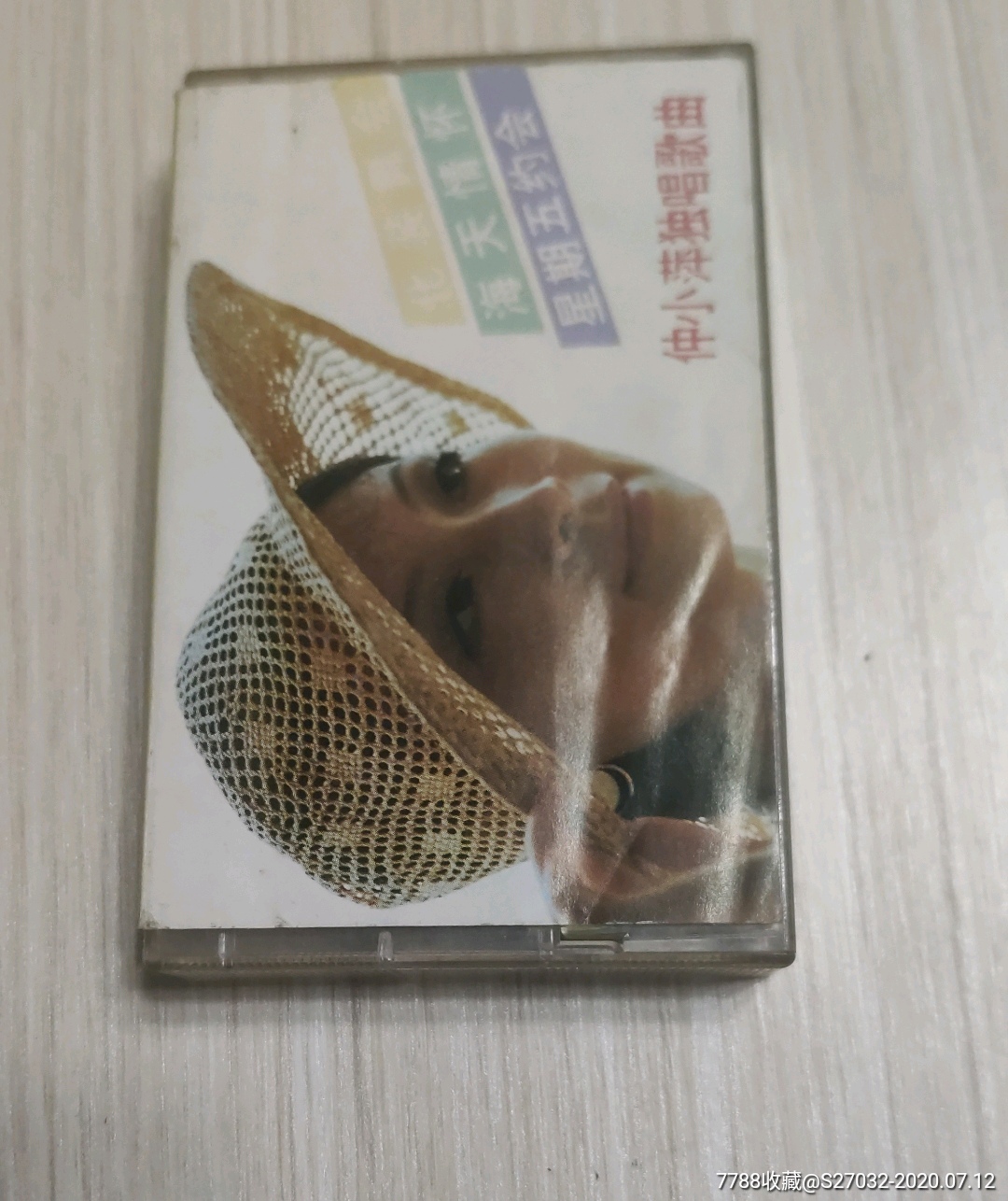 你的眼-仲小萍独唱歌曲