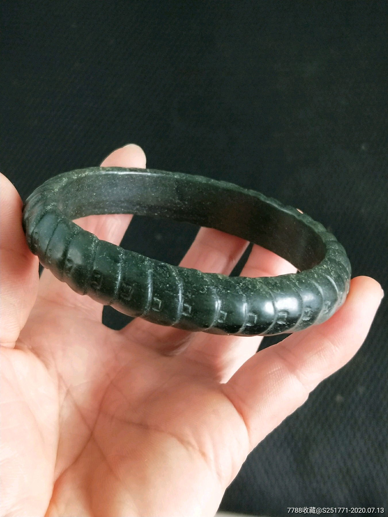 清代墨玉财源滚滚手镯