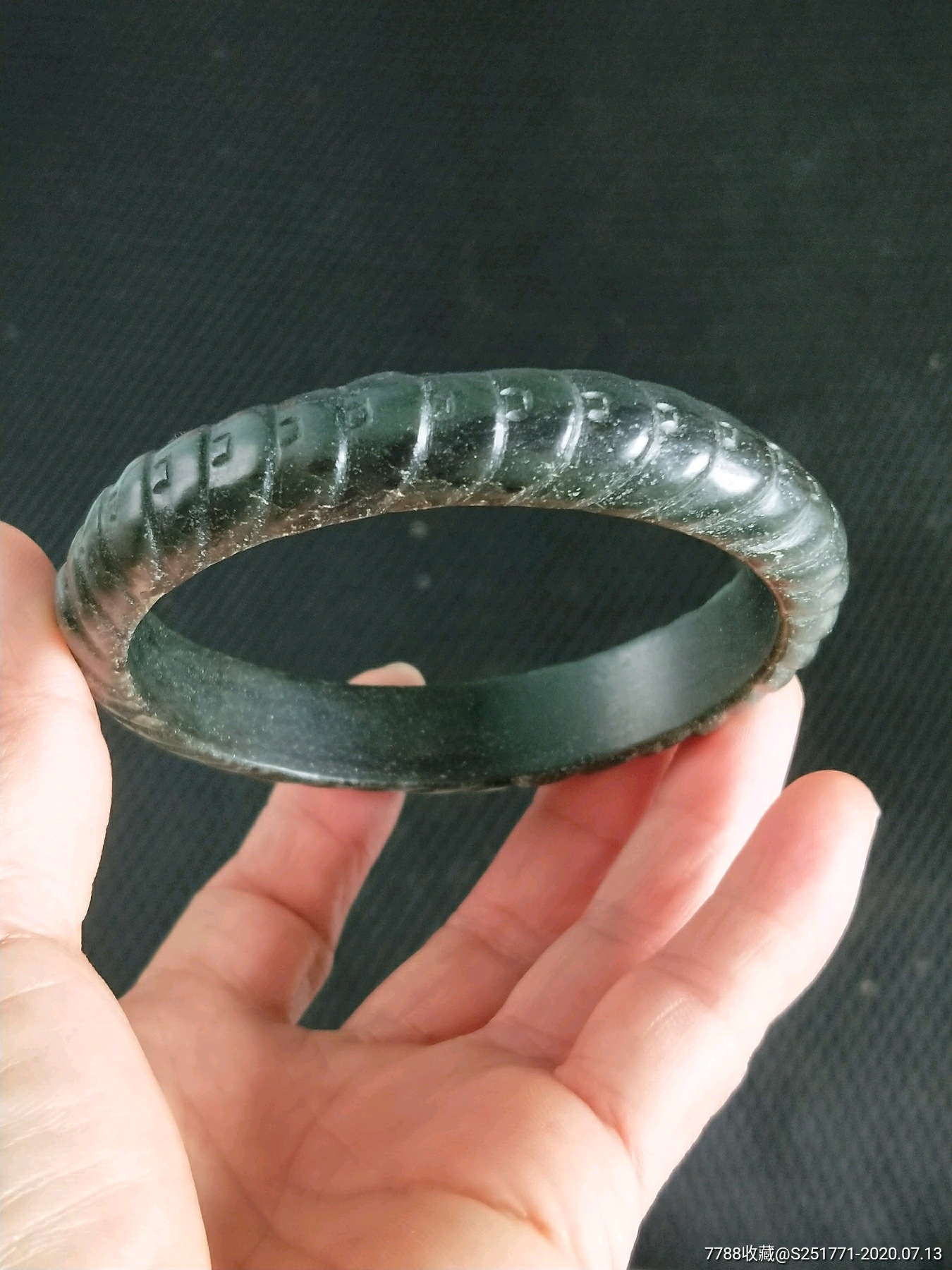 清代墨玉财源滚滚手镯