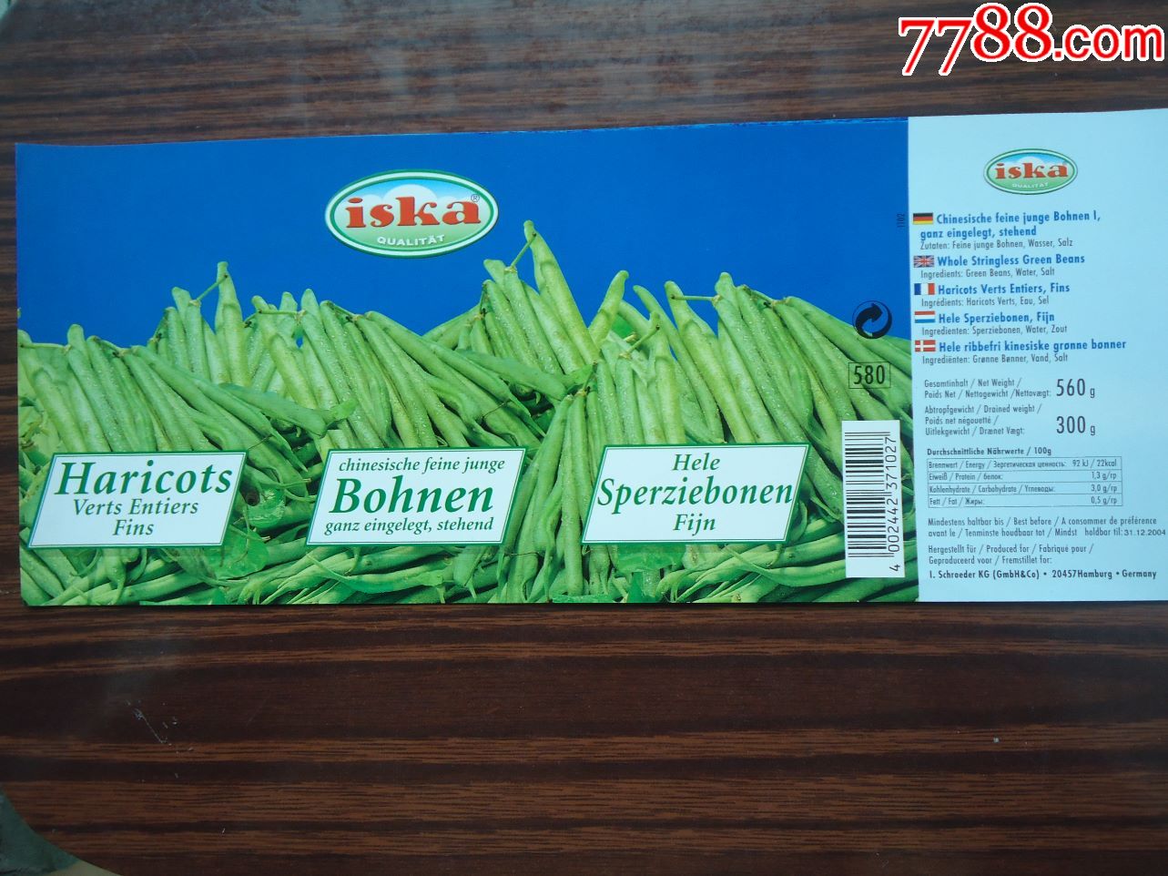 《青刀豆》出口罐头标.