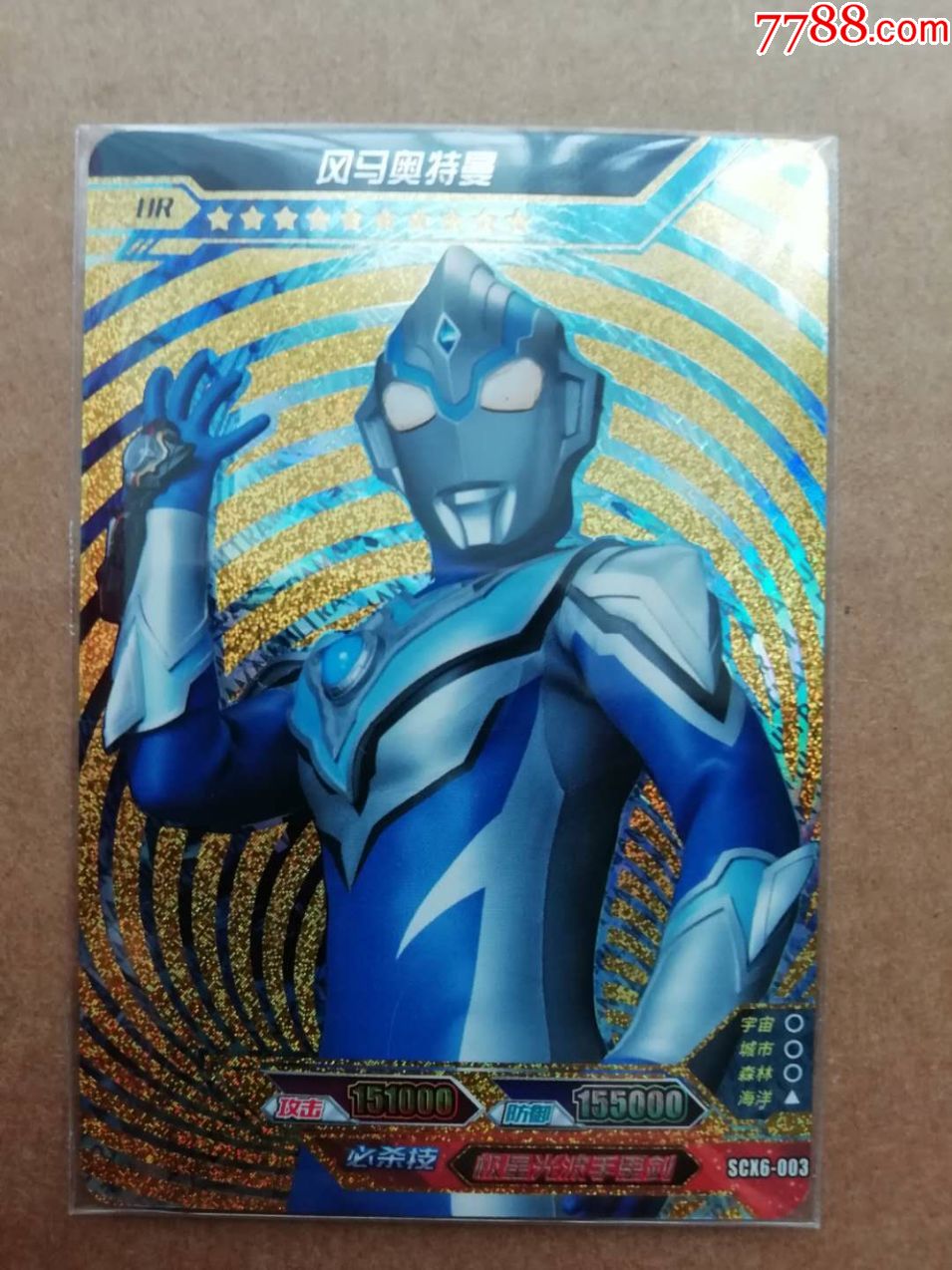 全新正版卡游奥特曼卡牌金沙ur卡一组拆袋入套品相包邮