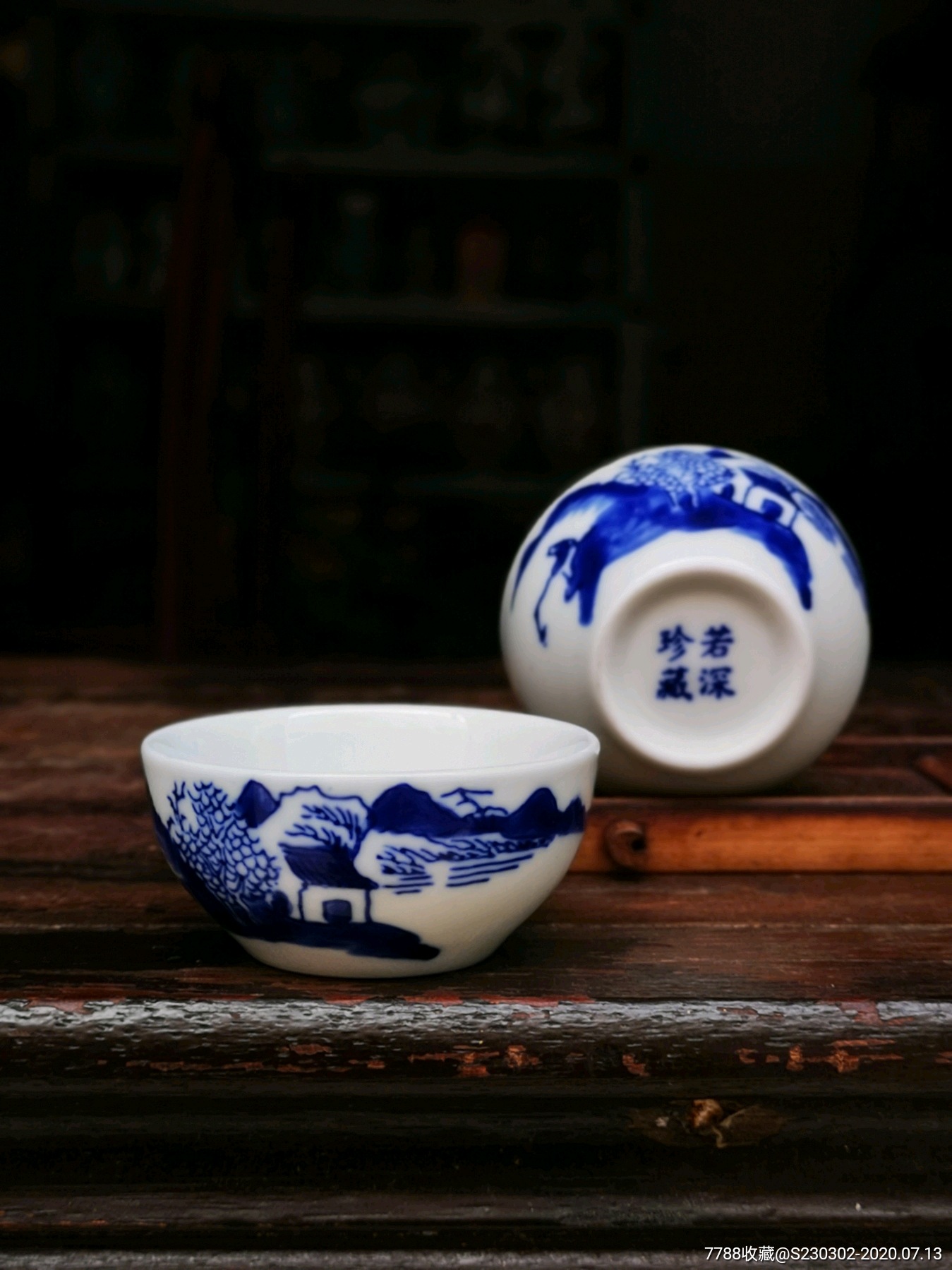 若深手绘山水青花茶杯陶瓷功夫小茶杯单杯主人杯茶具品茗杯斗笠杯