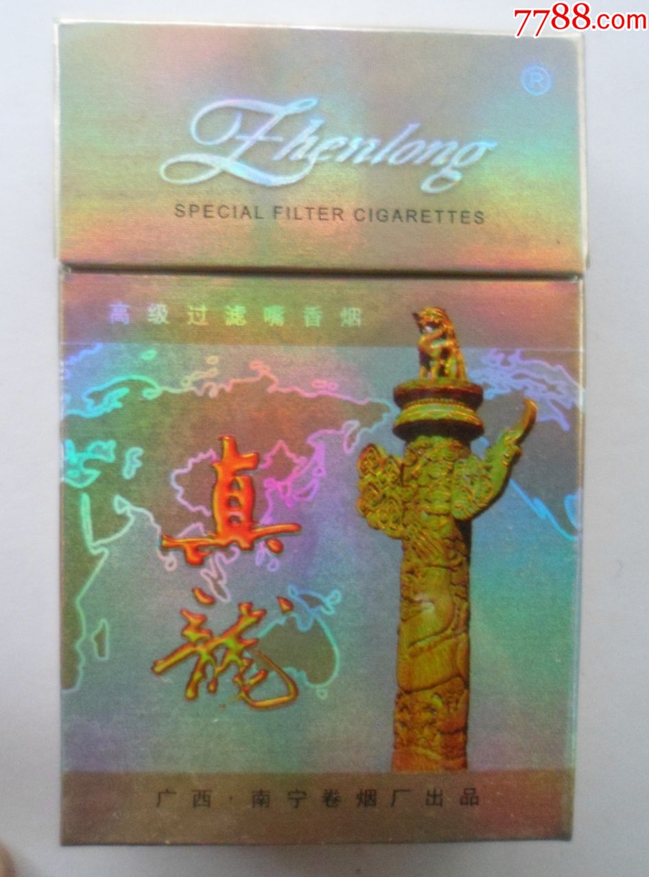 真龙【焦油量14,烟气烟碱量1.0】