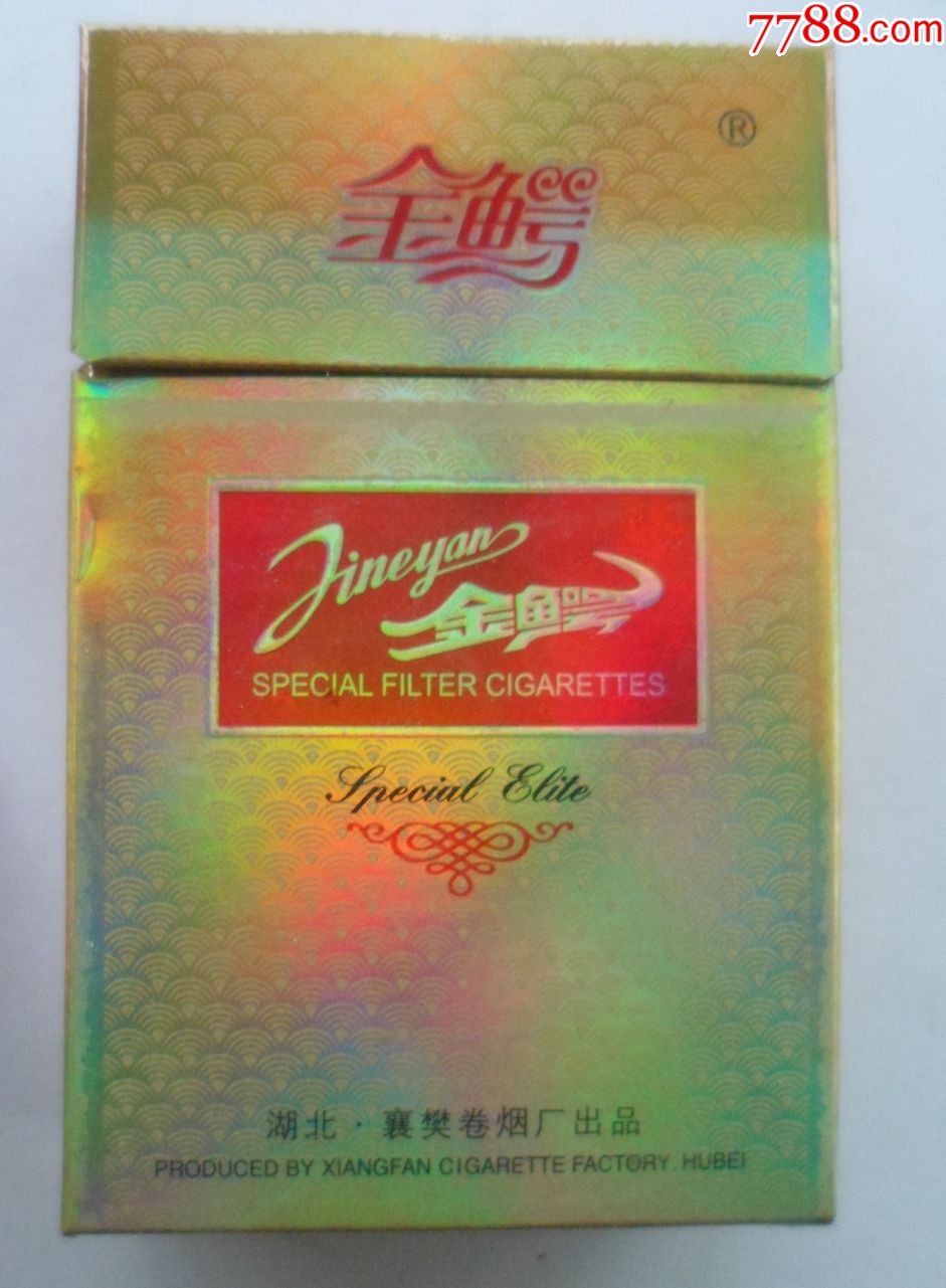 金鳄【焦油量15,烟气烟碱量1.2】