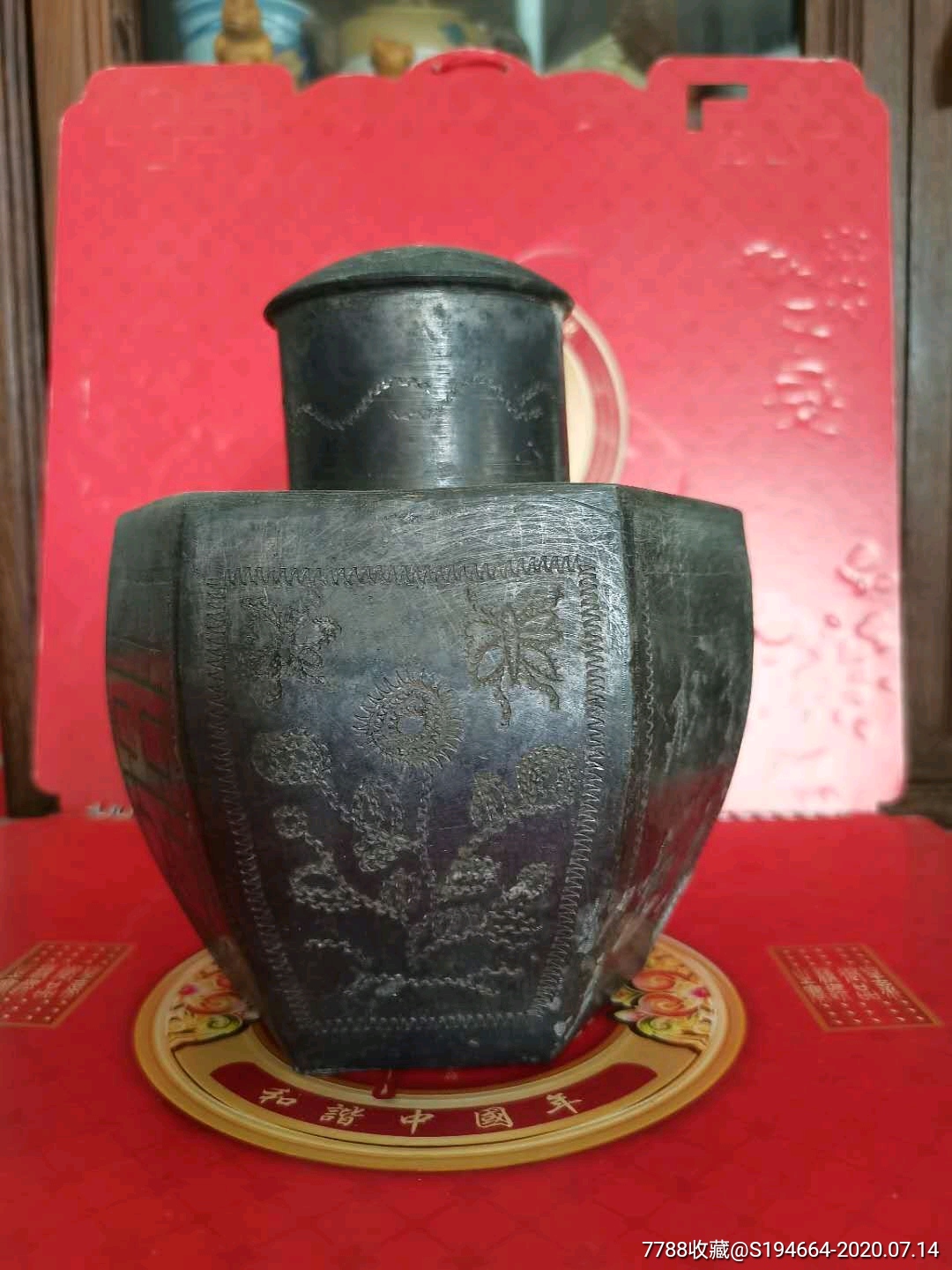 锡茶罐-锡壶/锡器-7788收藏