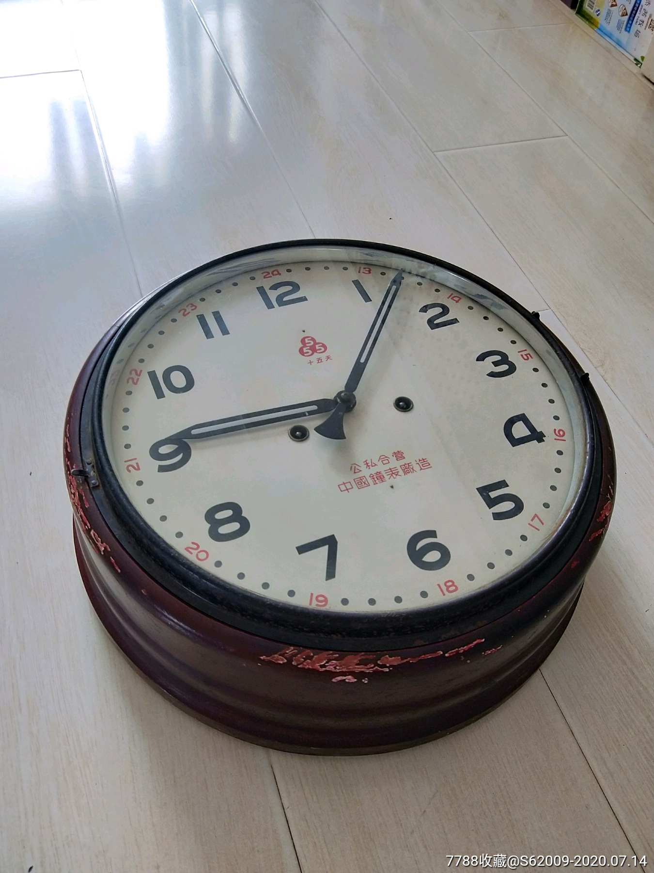 建国初1955年公私合营三五牌大号圆挂钟