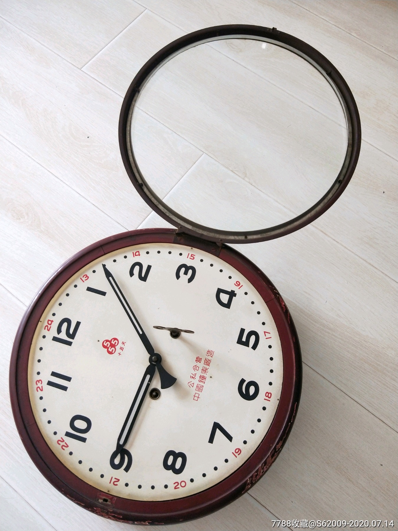 建国初1955年公私合营三五牌大号圆挂钟