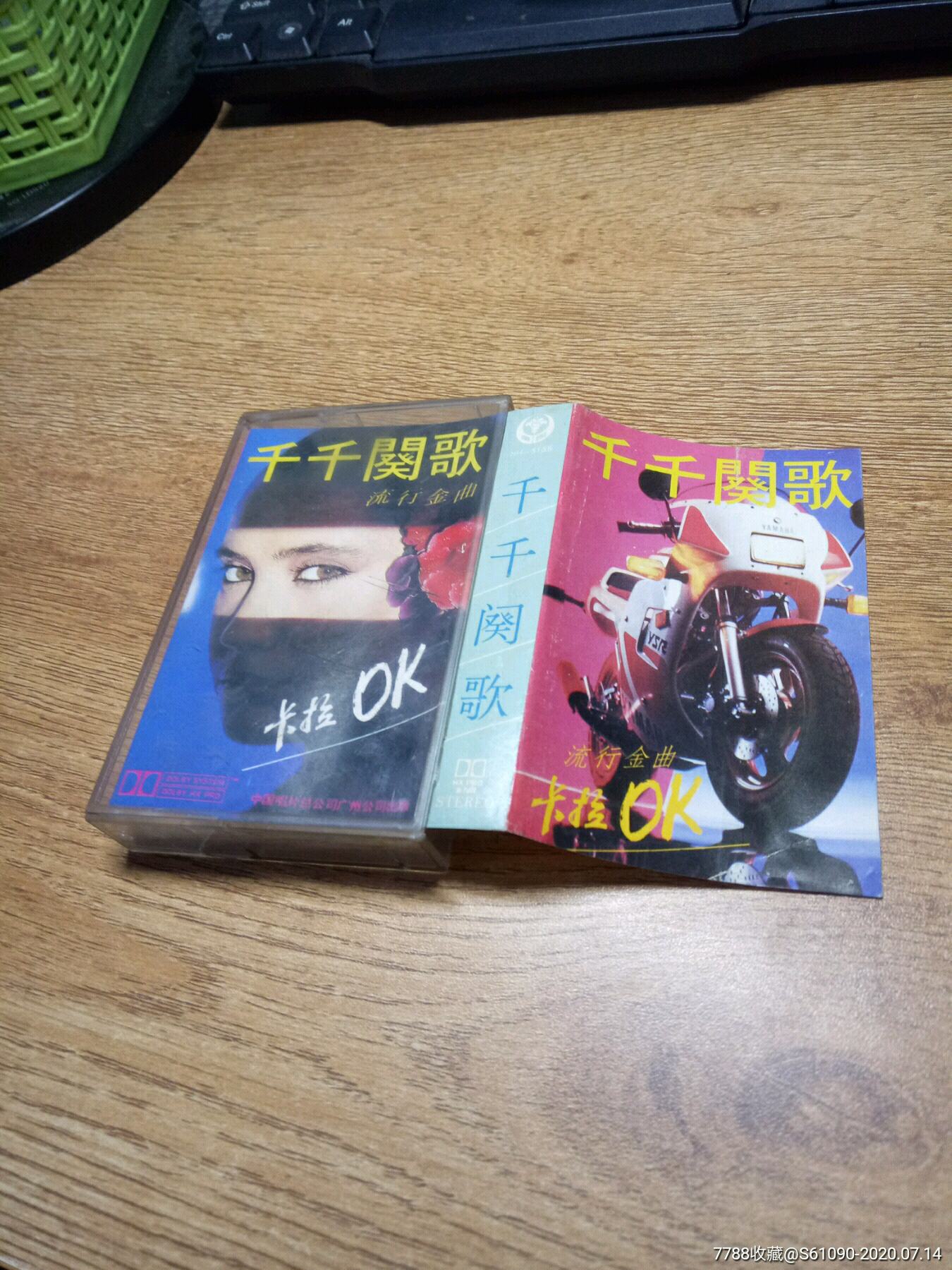 千千阙歌流行金曲-----1格2