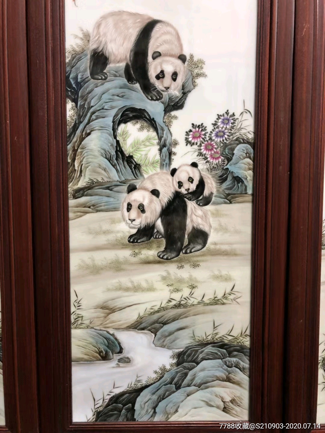 章鉴粉彩熊猫四条屏瓷板画!-镶嵌瓷/瓷板画-7788收藏