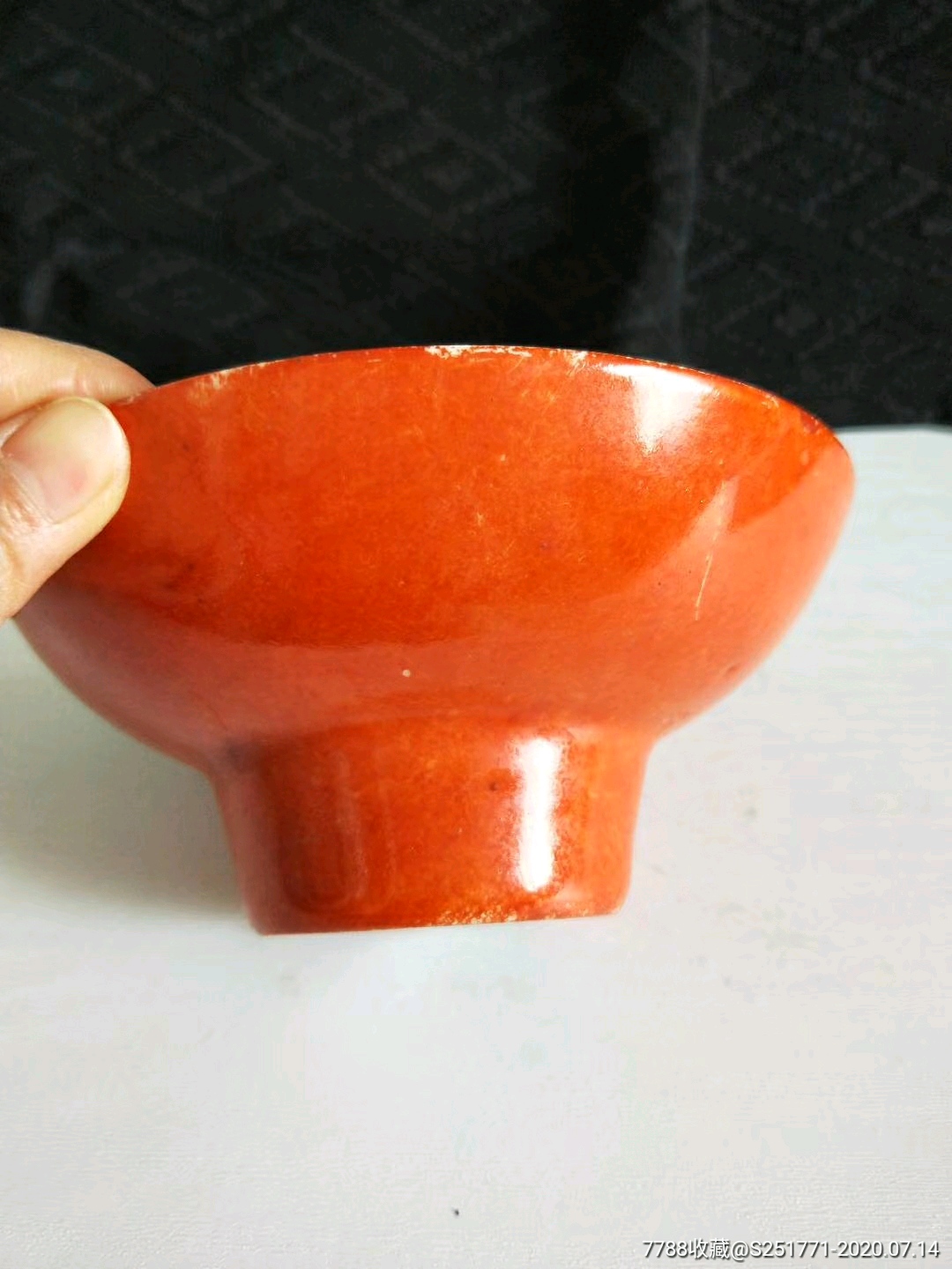 民国珊瑚红高足碗