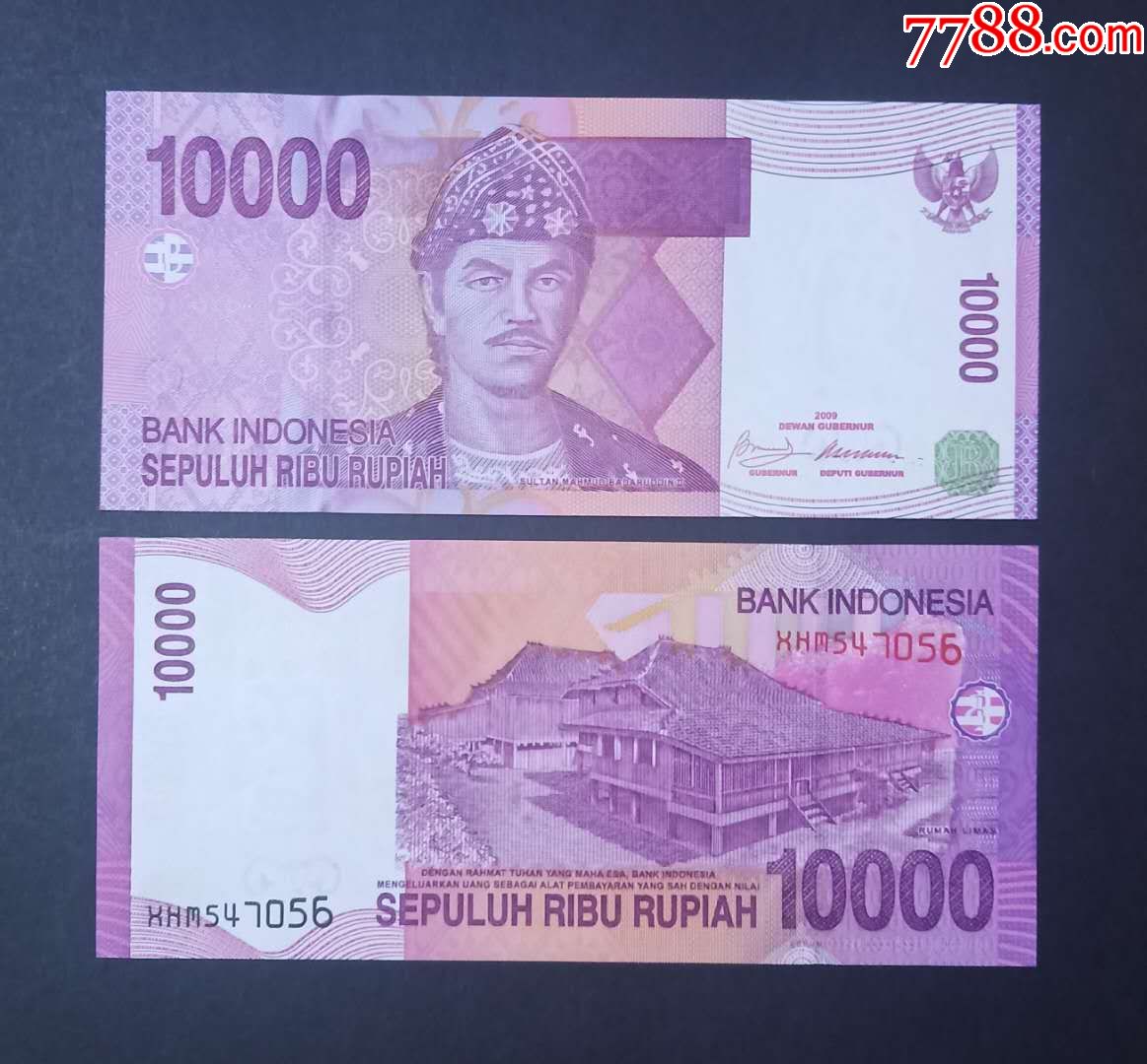 印度尼西亚10000卢比纸币2009年外国钱币