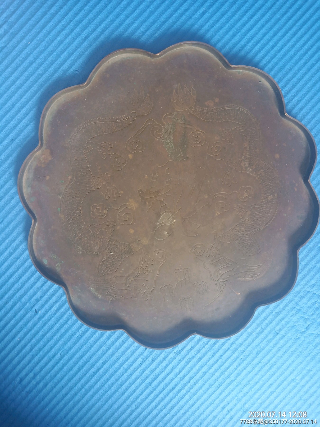 民国福在眼前铜茶盘