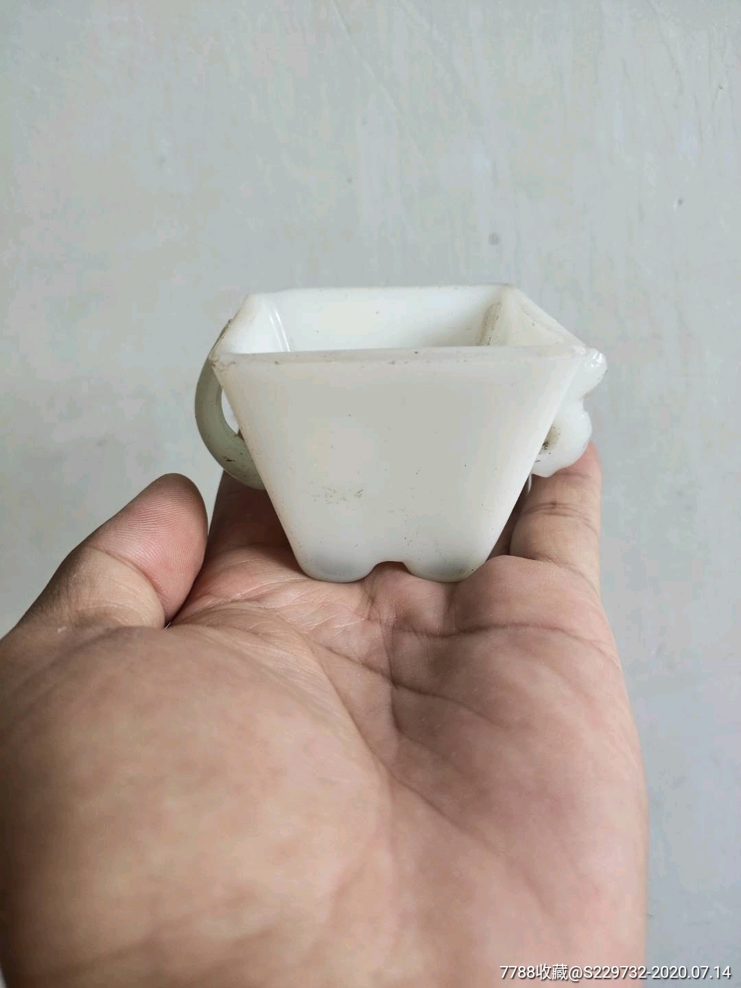 清代琉璃耳杯一盏