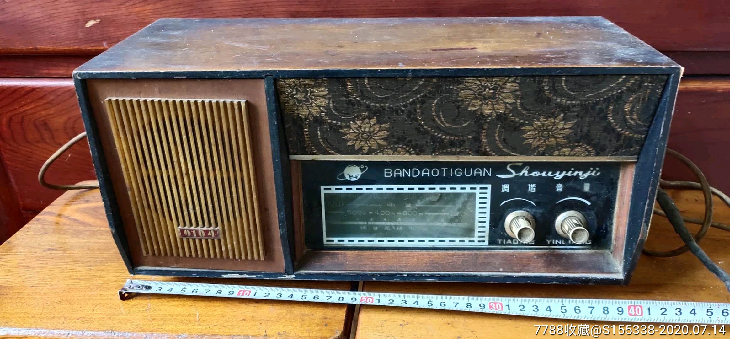 70年代卫星牌收音机试过收台播音正常保老保真