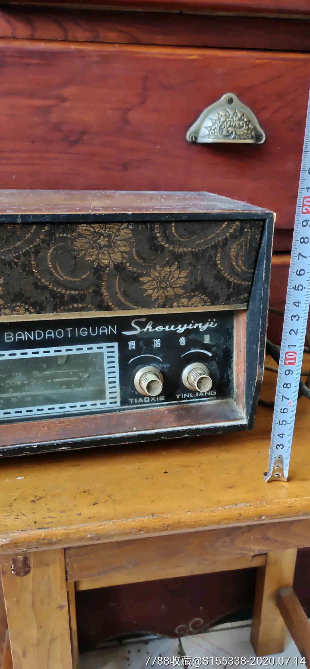 70年代卫星牌收音机试过收台播音正常保老保真