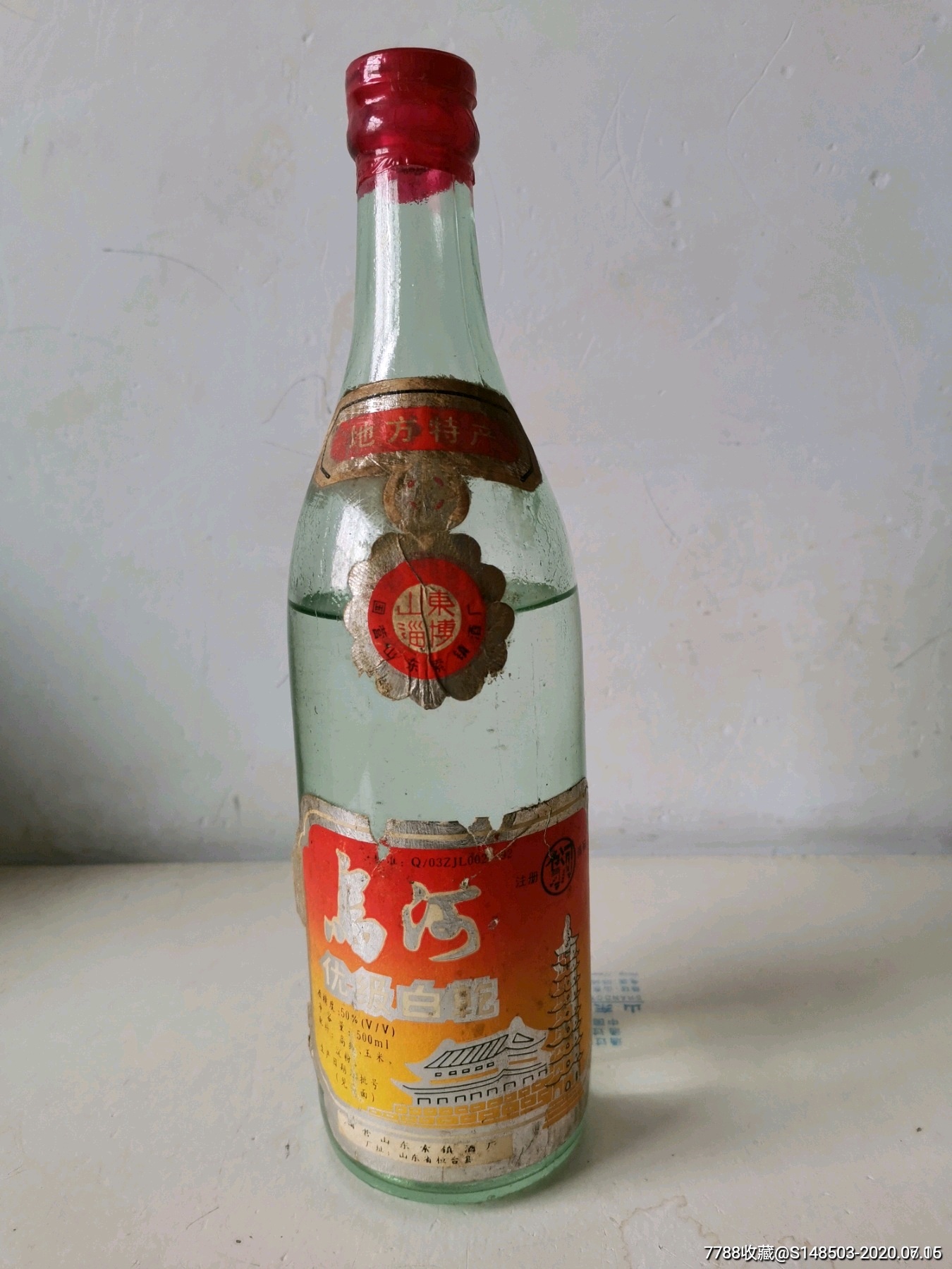 索镇酒厂乌河酒9品￥6009996年浓香型范公特曲_不二藏古五品以下