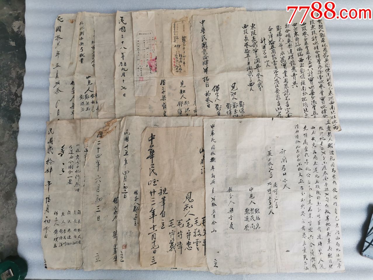 民国时期地契10张