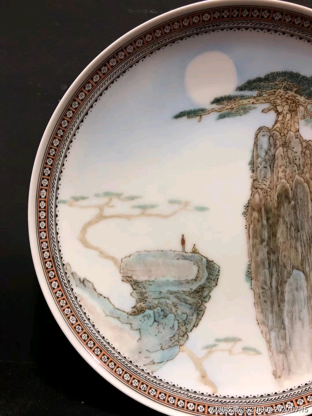 王锡良粉彩山水人物挂盘,画工精湛,韵味十足!