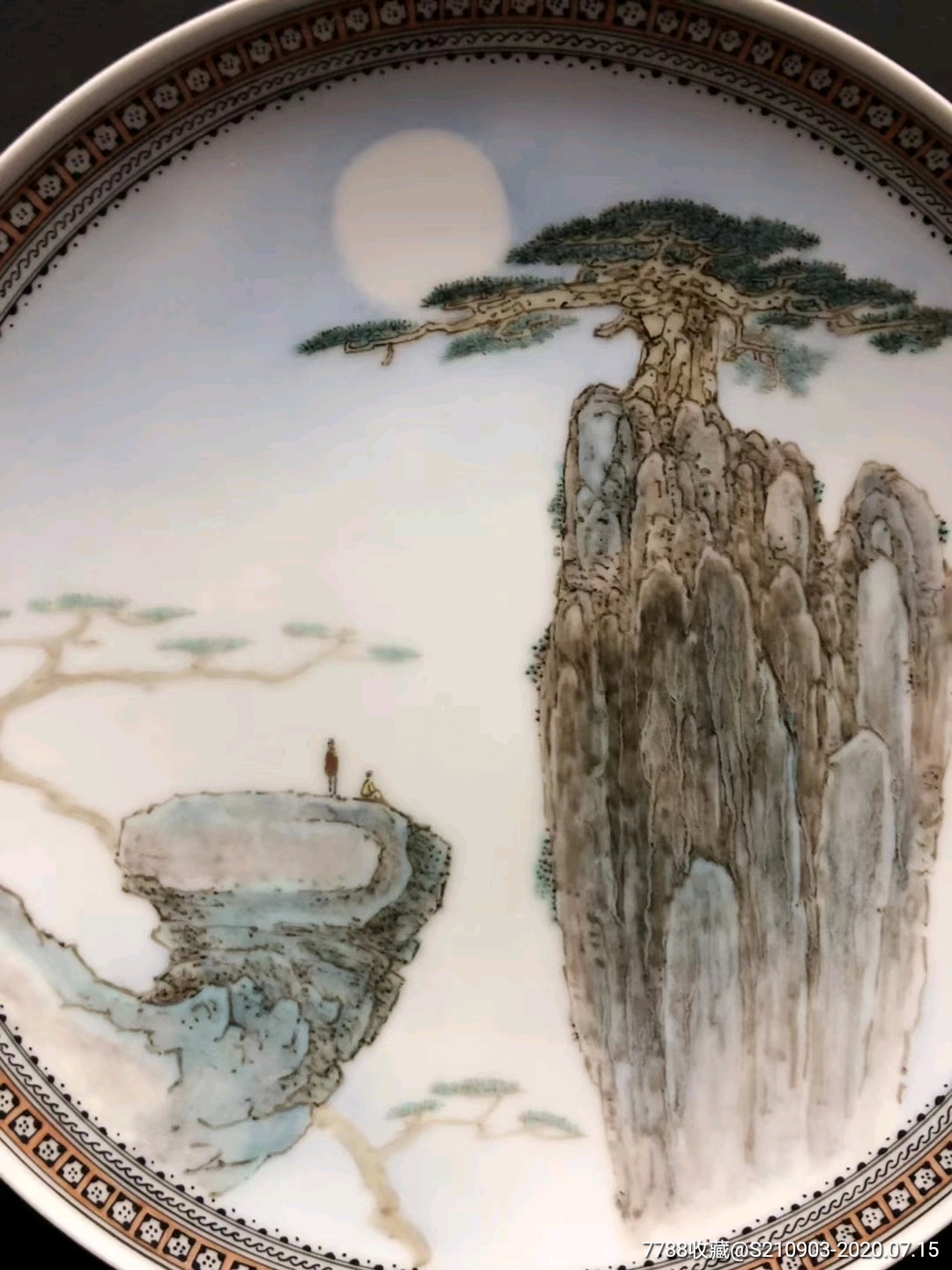 王锡良粉彩山水人物挂盘,画工精湛,韵味十足!