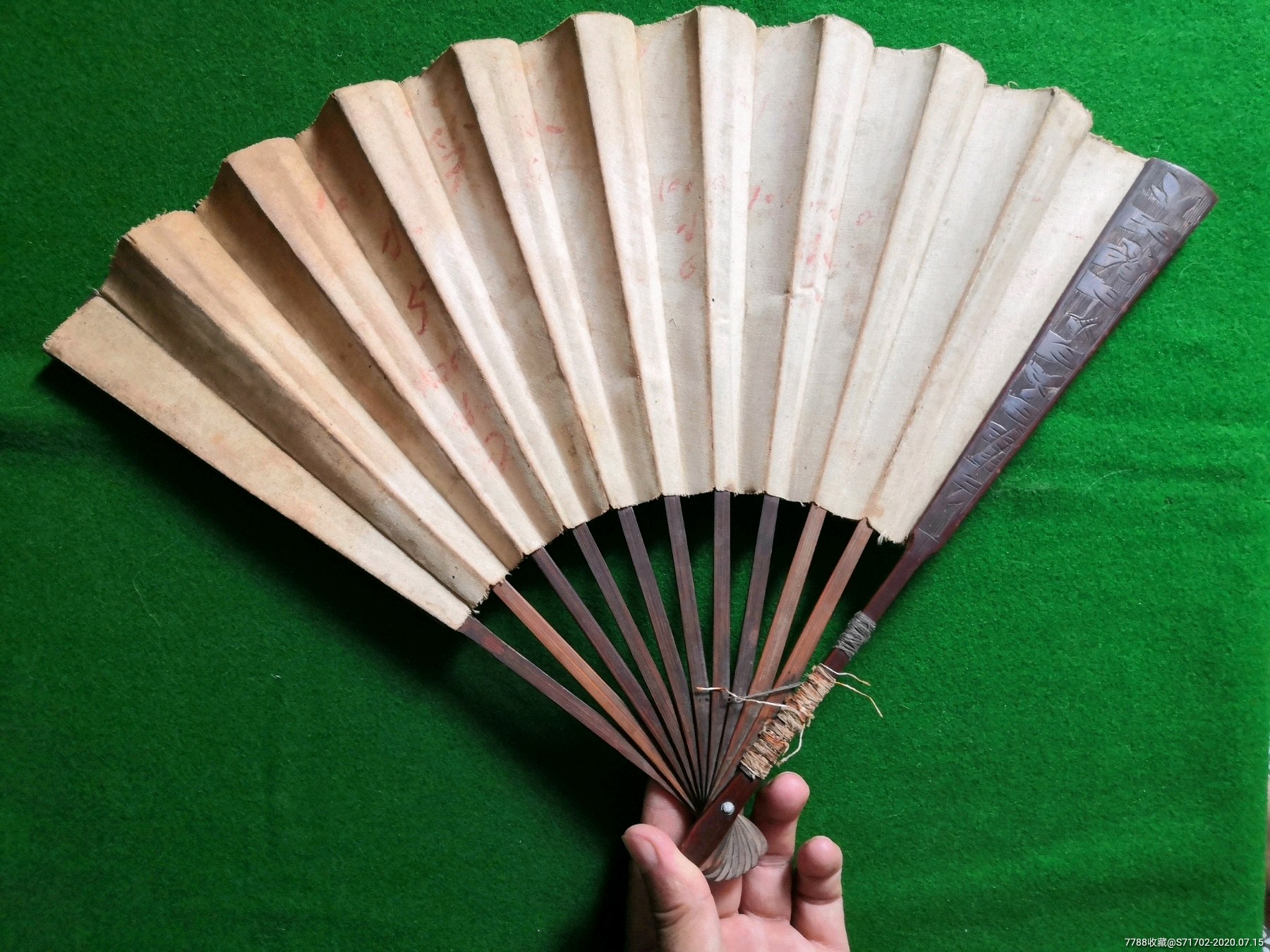 老折扇一把