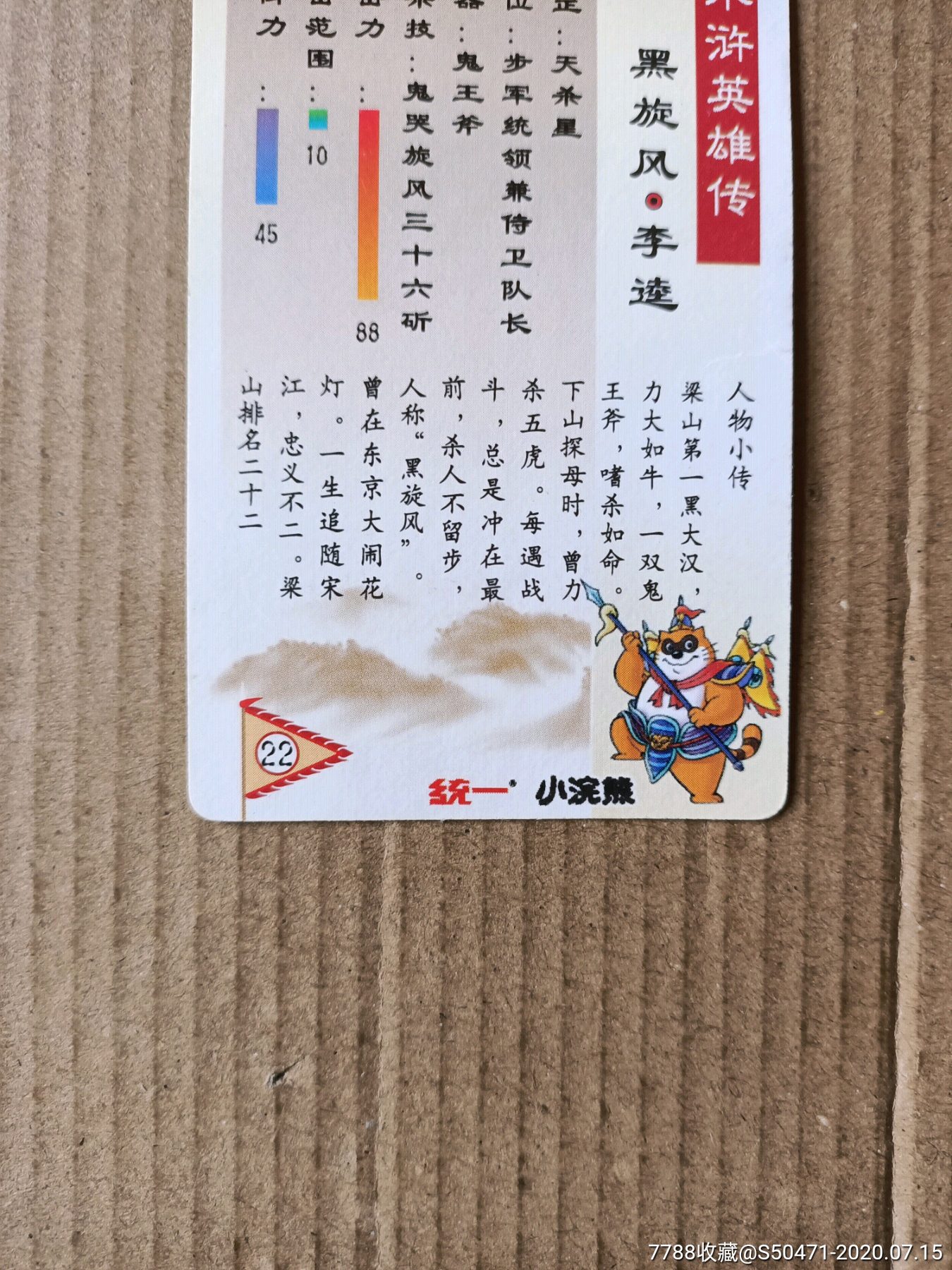  !doctype html>  html lang="en">  head>      meta chars