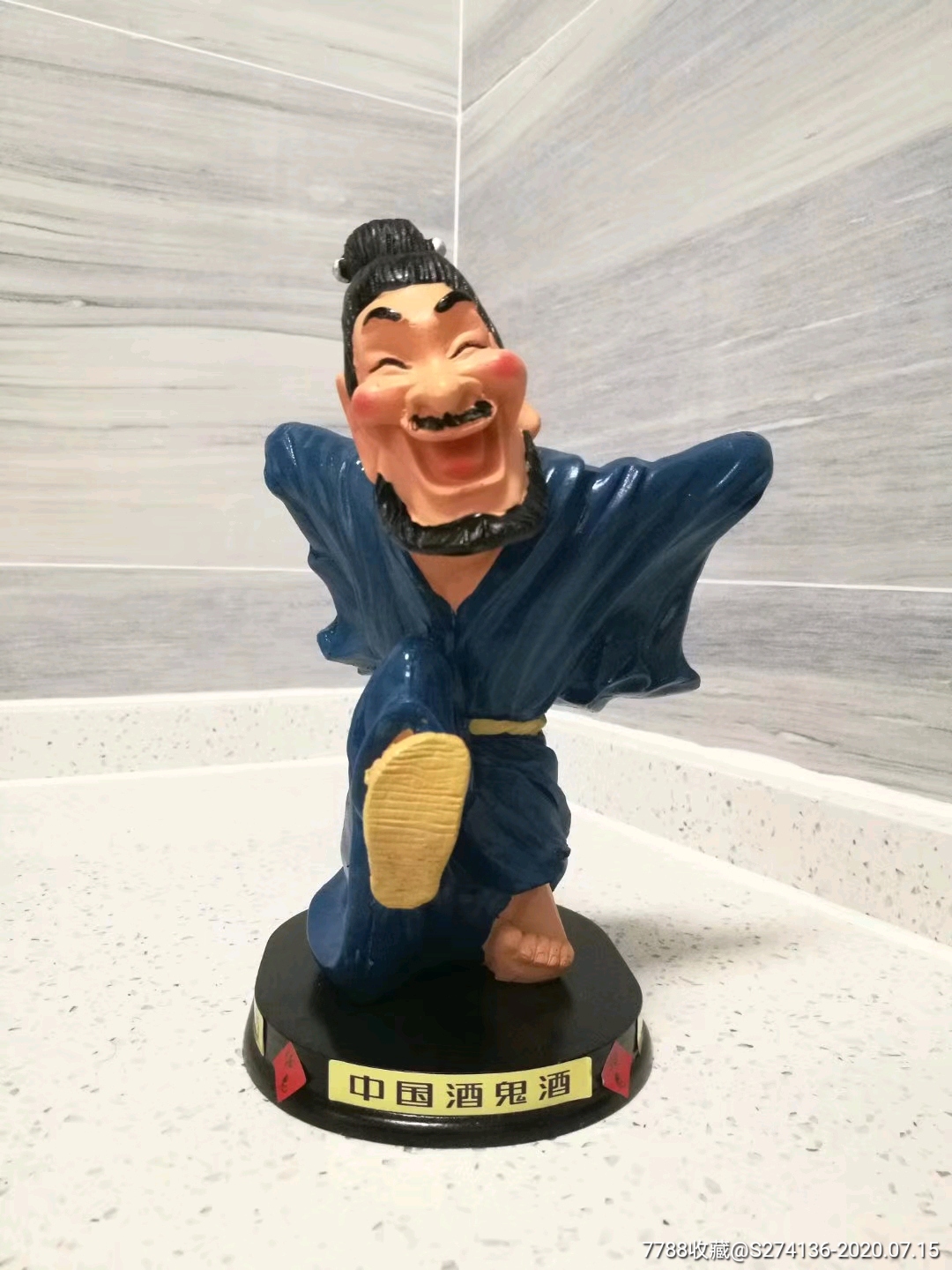 酒鬼人偶模型,背酒老头