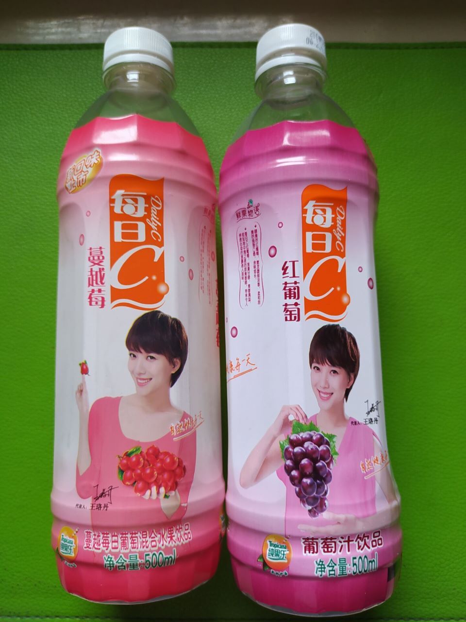 每日c王珞丹择天记