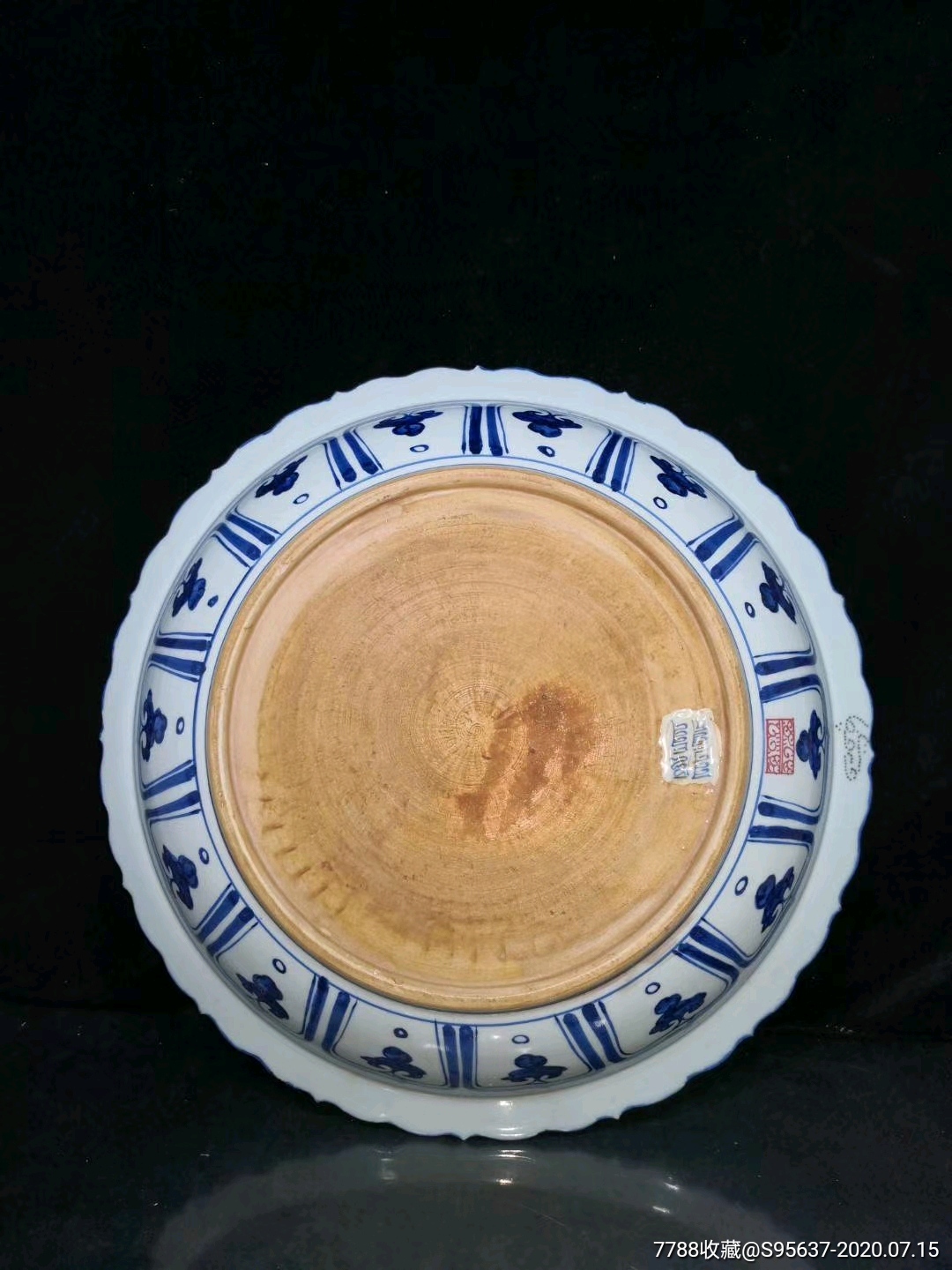 80年代仿元青花波斯文花卉花口大盘