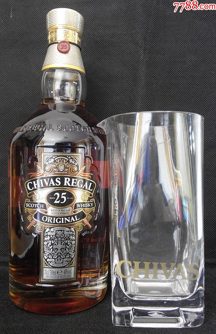 chivas芝华士正品亚克力公杯分酒杯分酒器,全新未用