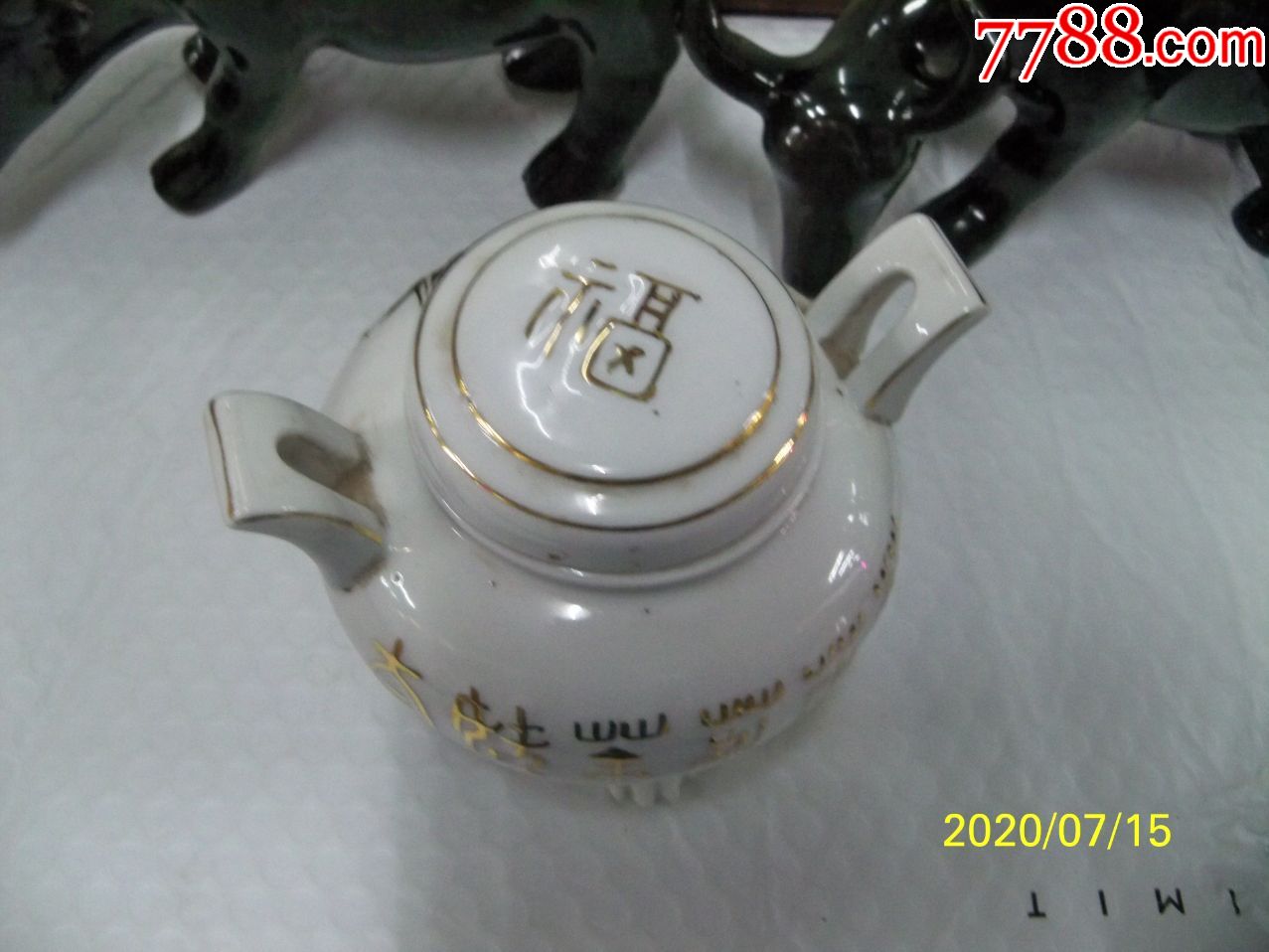 七八十年代福建霞浦县瓷厂陶瓷兽三足描金盖龙纹香炉式