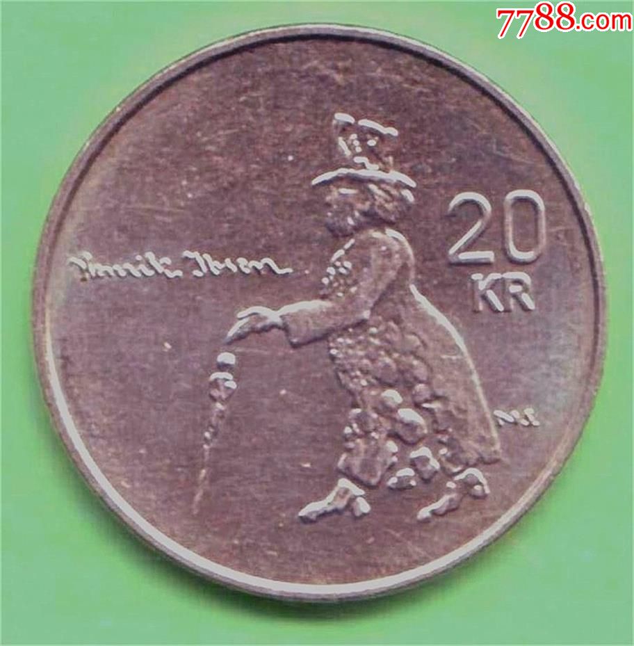 yb018挪威2006年20克朗剧作家易卜生纪念硬币