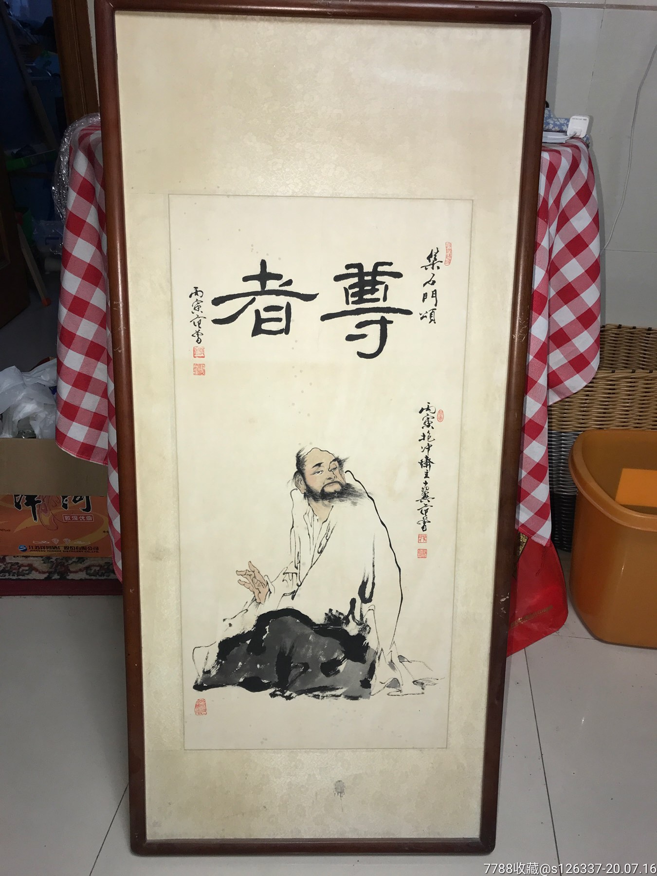 一线地皮生货北京大学中国画法研究院院长范曾《尊者》镜片68*34范曾