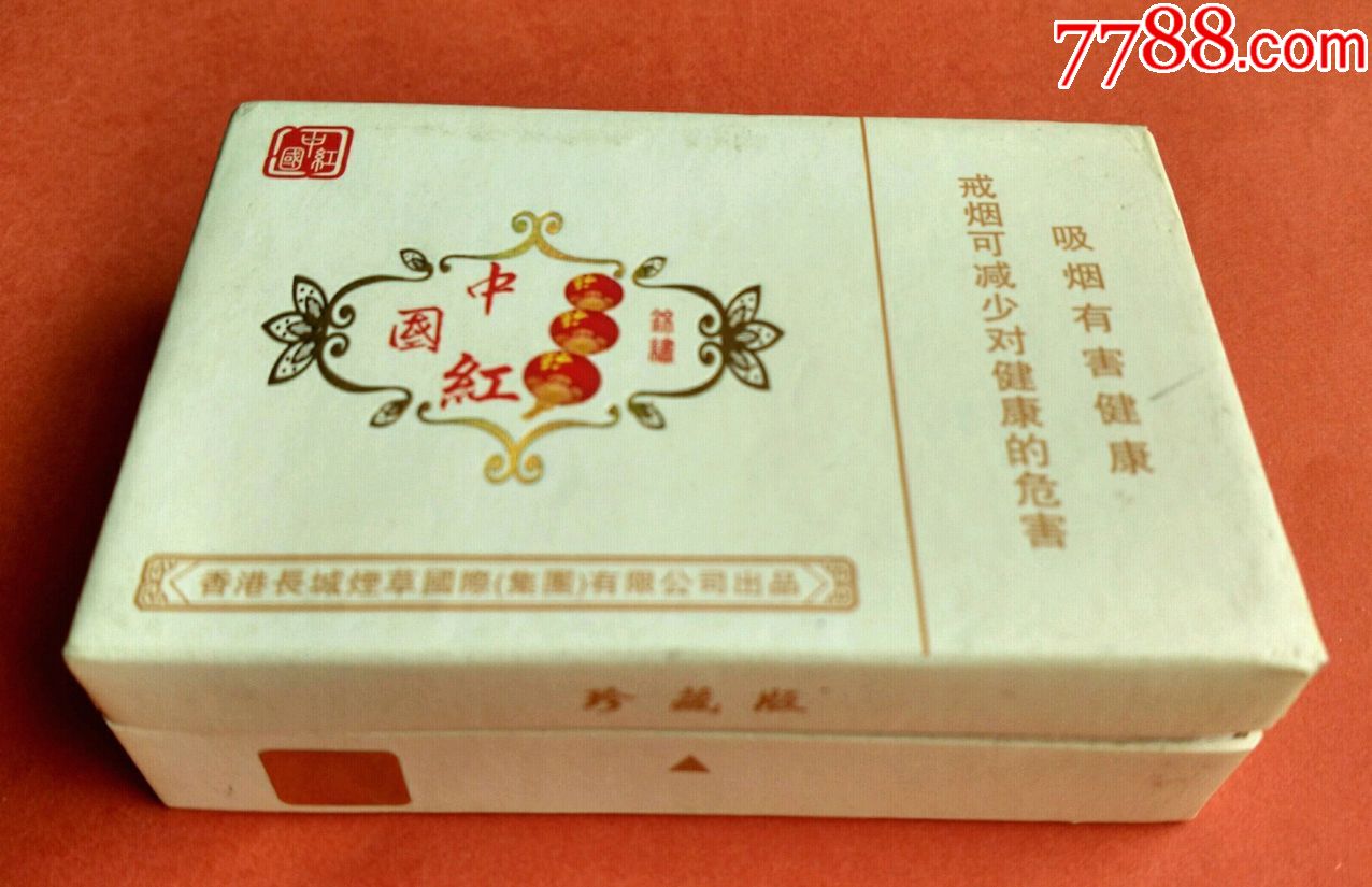 中国红珍藏版21支装空烟盒3d标