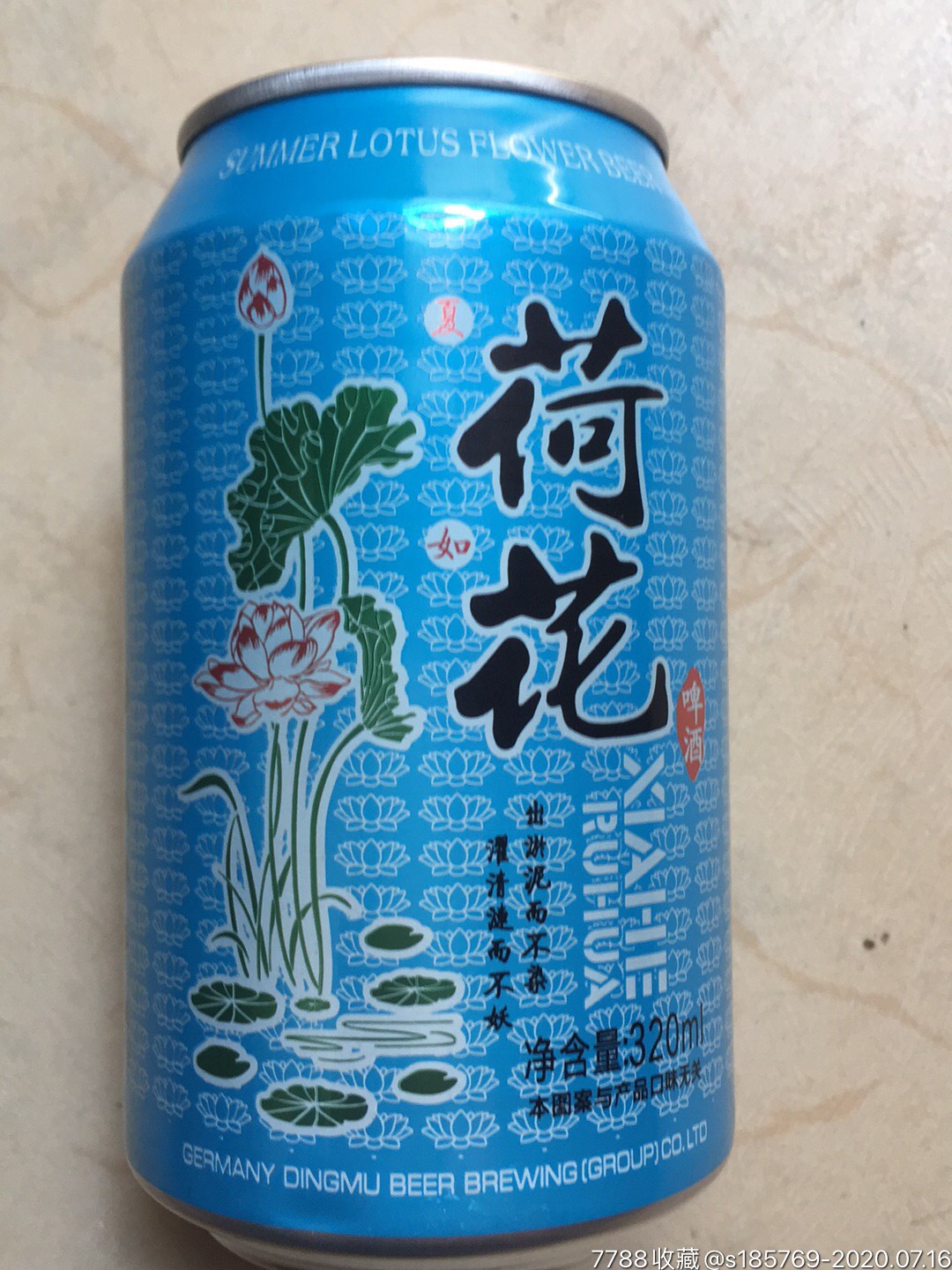 啤酒罐收藏系列荷花啤酒空罐收藏