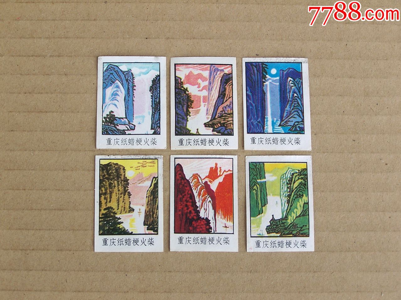 重庆纸梗火柴:风景6枚套全,火花/火柴盒_第1张_7788火花收藏