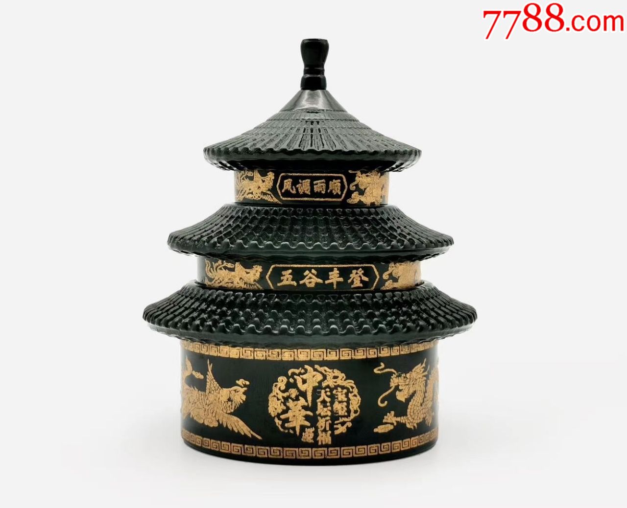 中华天坛祈福宝玺中华天坛祈福宝玺和田青玉鲁山绿贵州绿(贵翠)-和田