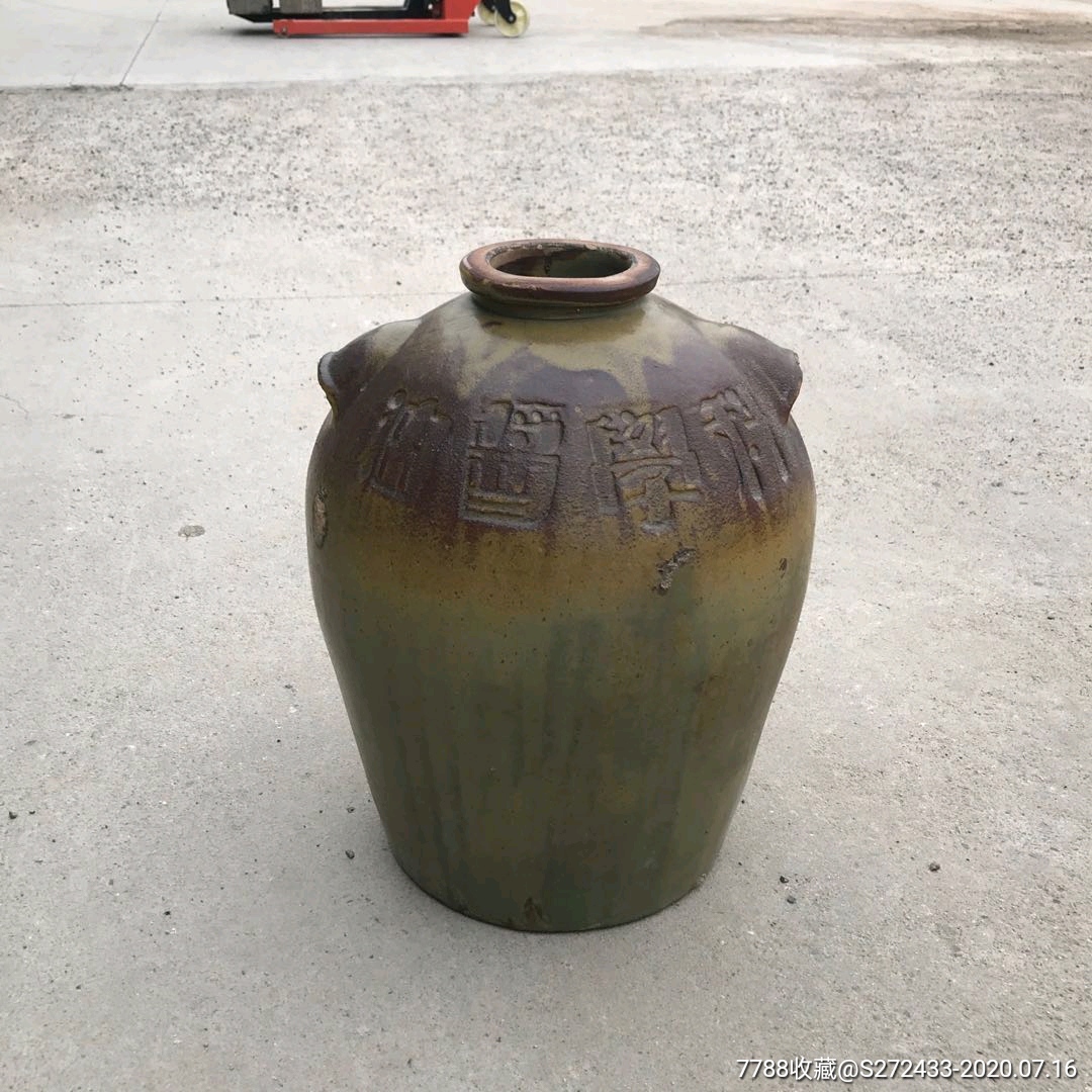 坛子带名称科学酱油尺寸高度46口135公分