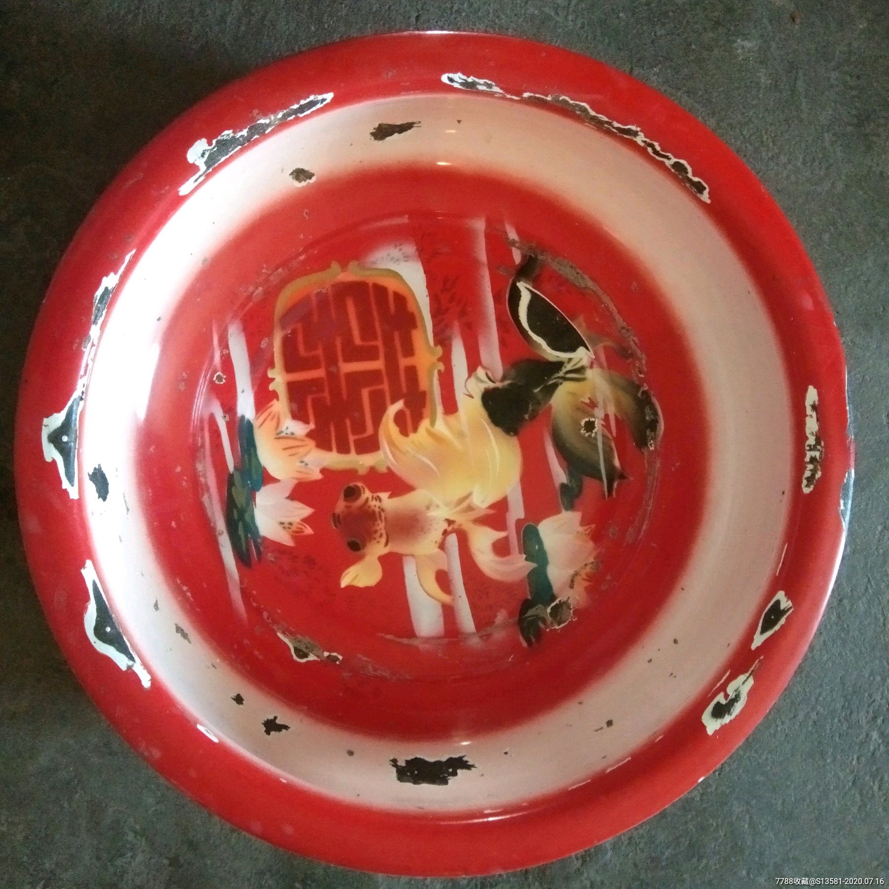 60年代初期结婚陪嫁搪瓷盆