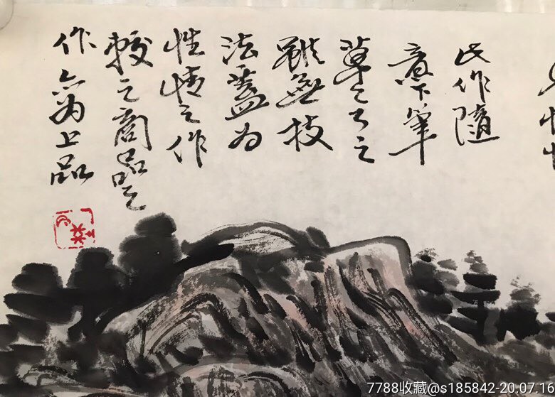 董晴野软页136x68