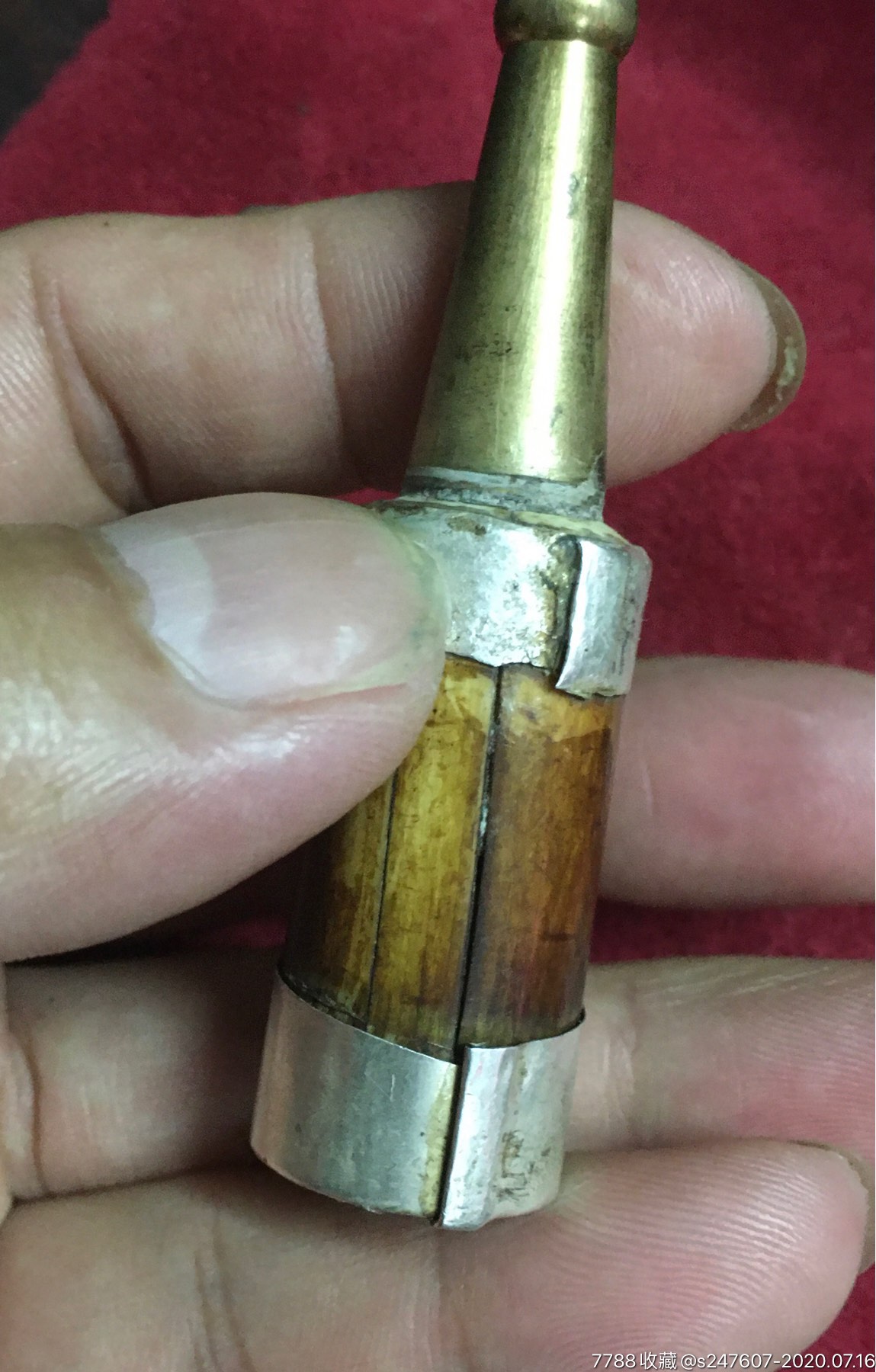 清代老牙烟嘴