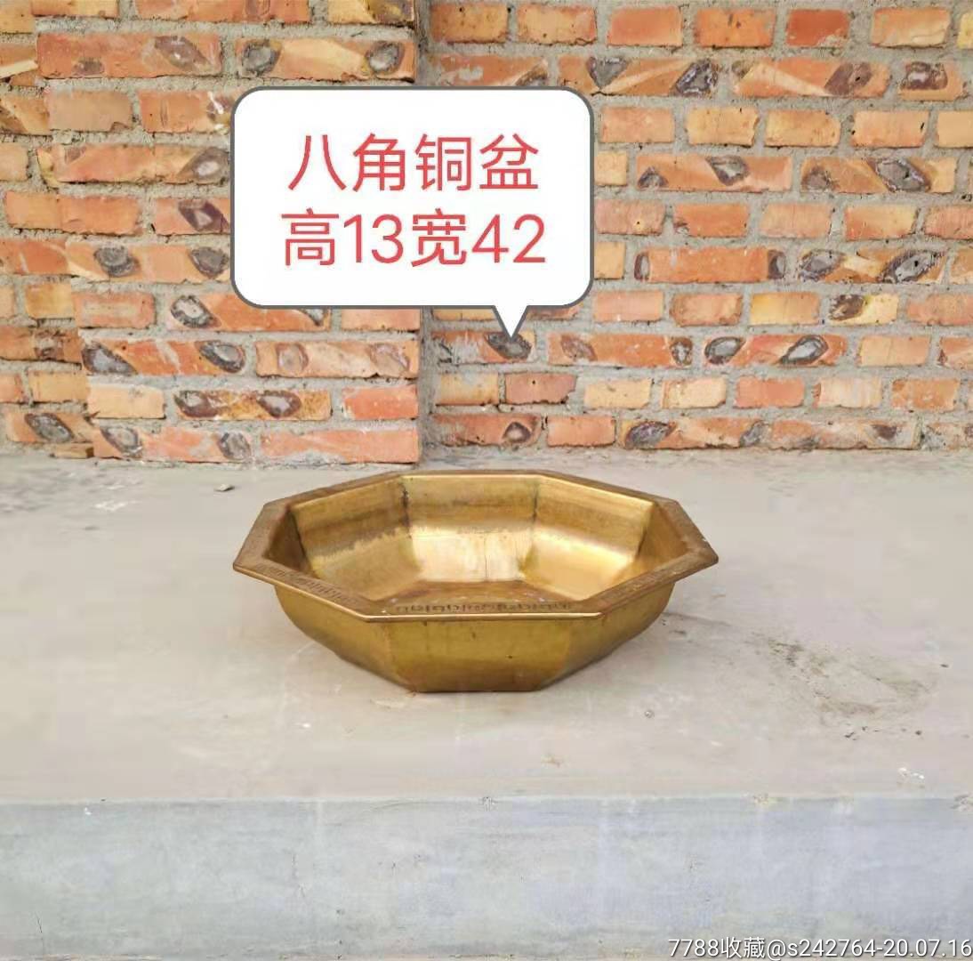 民国时期八角铜盆.560元不包邮