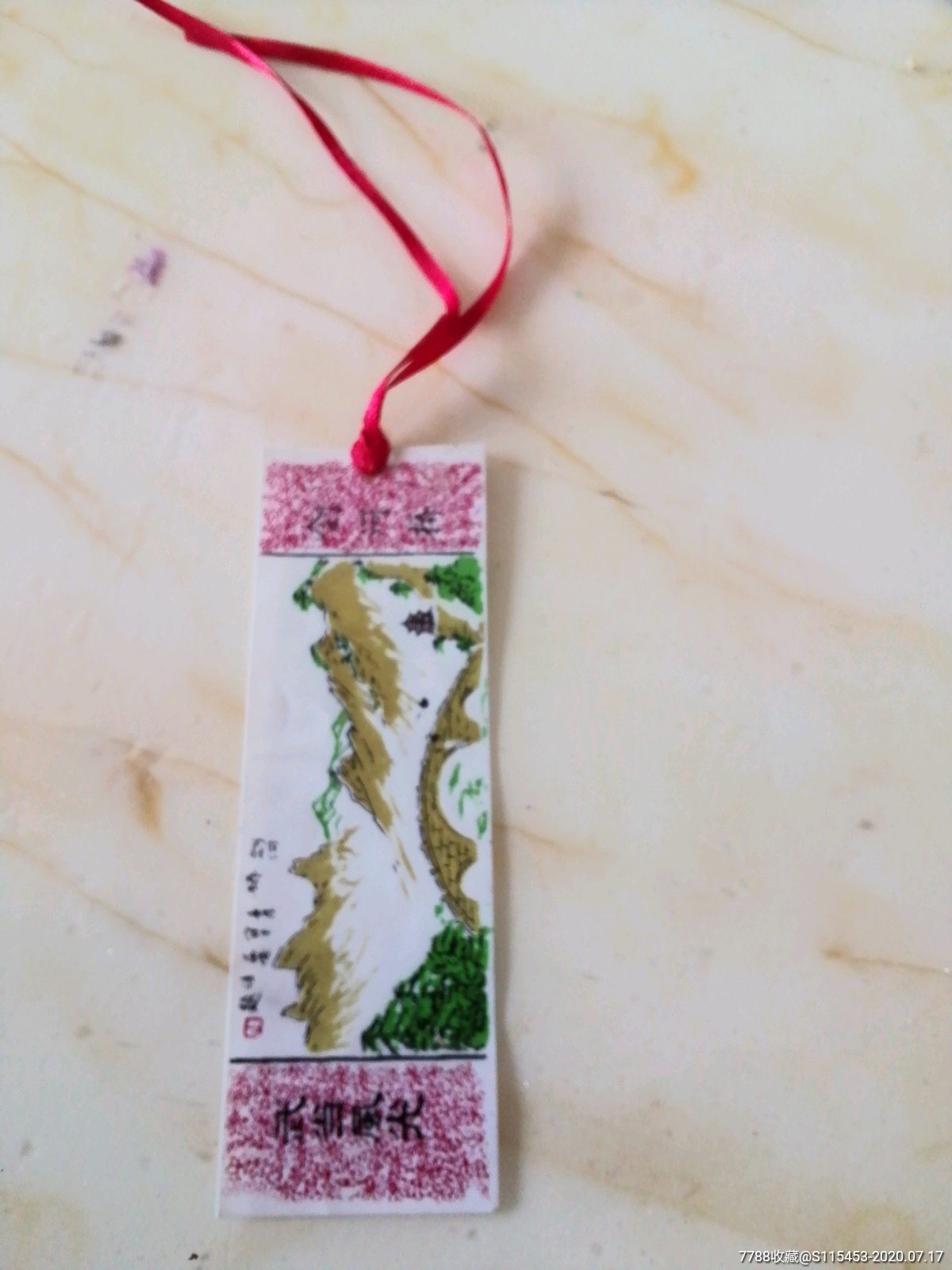 五当风光—剑河桥书签