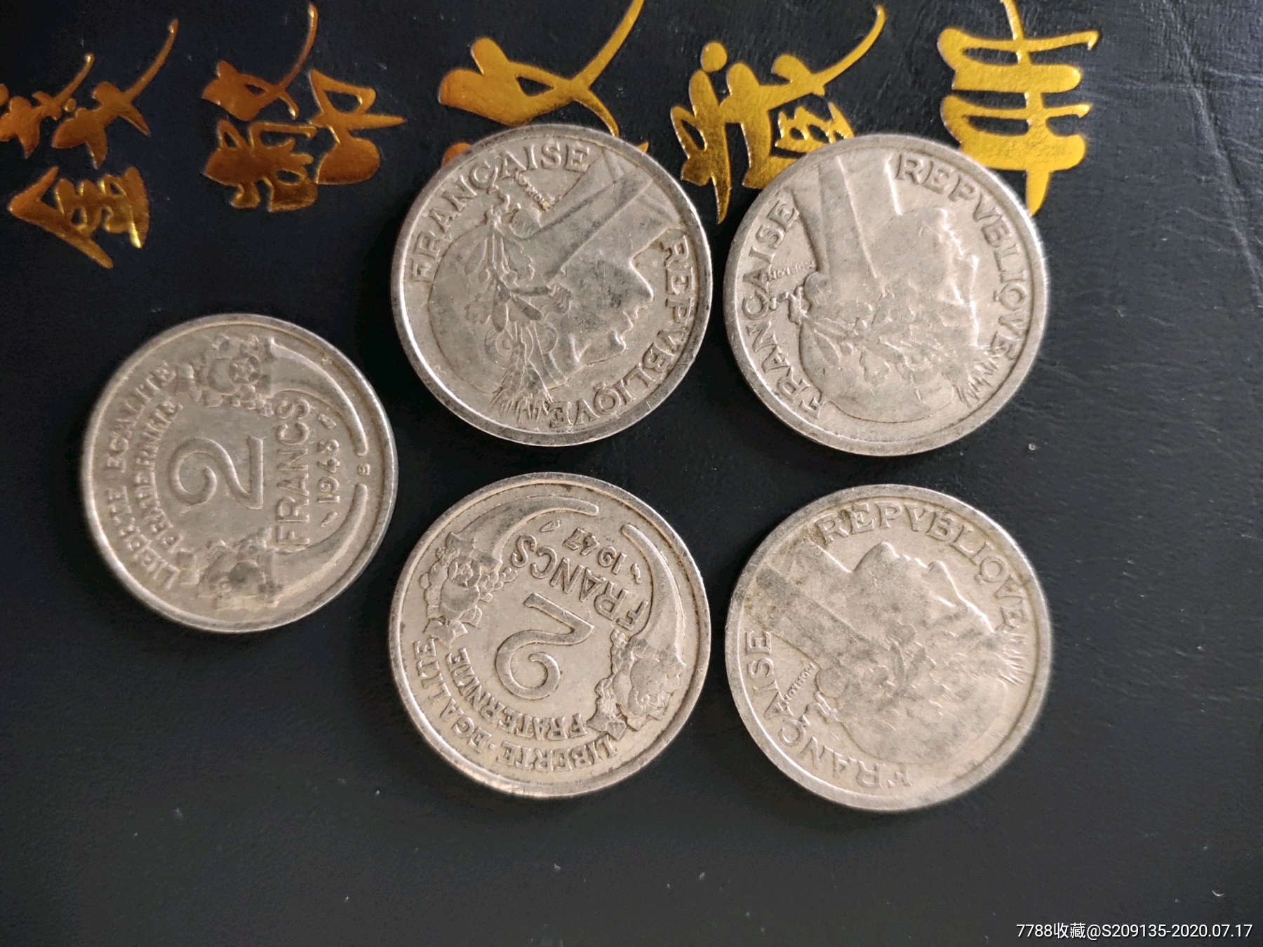 外国硬币法国2法5枚批发价满50元包邮
