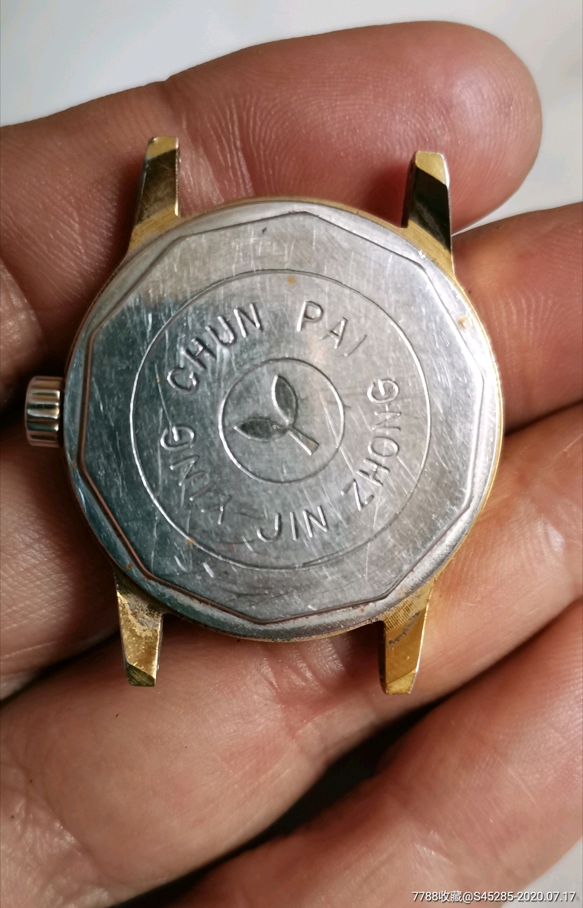 (迎春)中型表【红星古玩】_第6张_7788乐器收藏