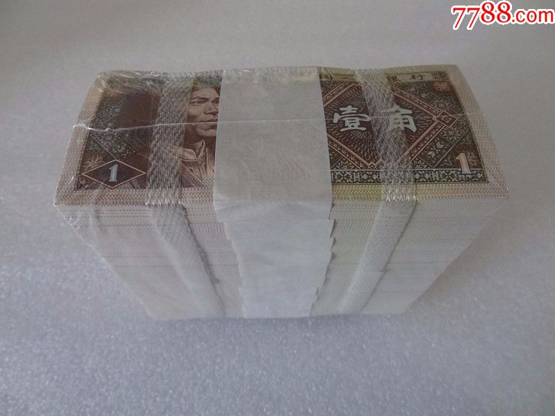 全新第四套人民币整捆1千张连号